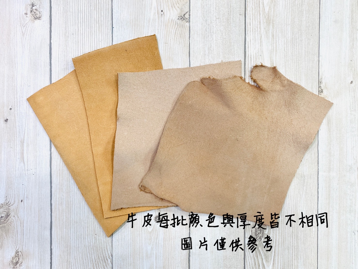 《牛皮》拋光用牛皮 篆刻用 印石拋光用皮 印石拋光