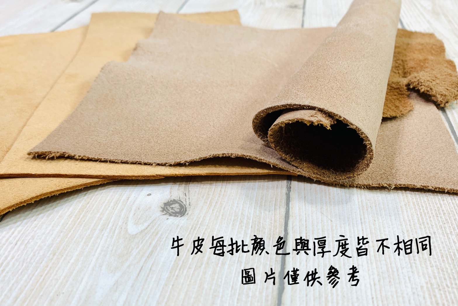 《牛皮》拋光用牛皮 篆刻用 印石拋光用皮 印石拋光