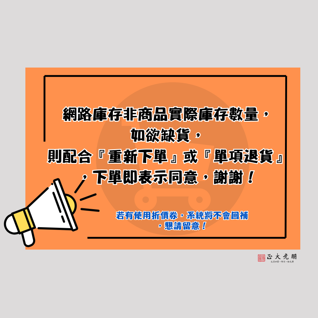 《二兩高蓋彩缸 影青》 瓷印缸 印泥儲存盒 印缸
