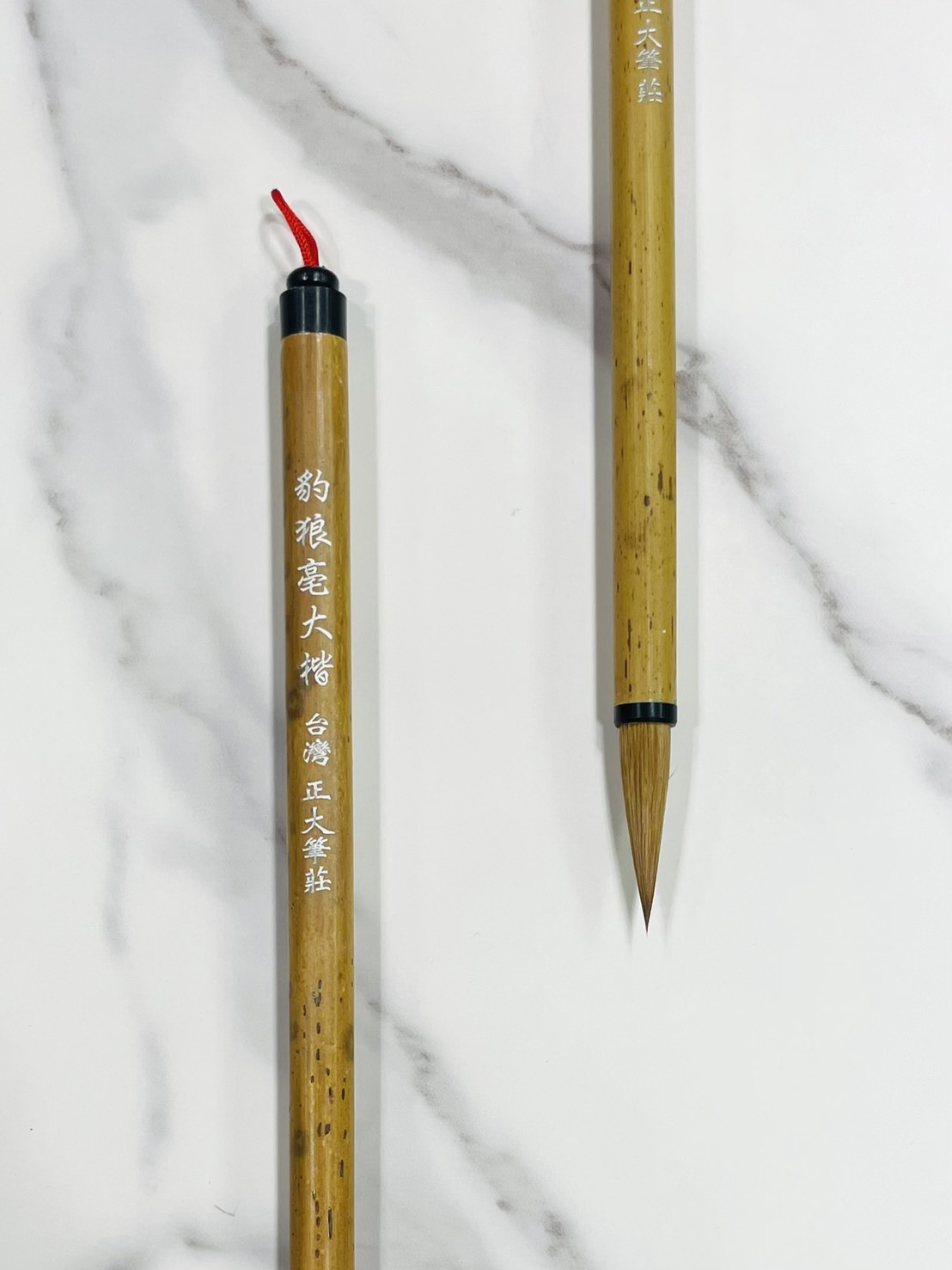 《豹狼豪 系列》狼毫 毛筆 大楷 中楷 小楷