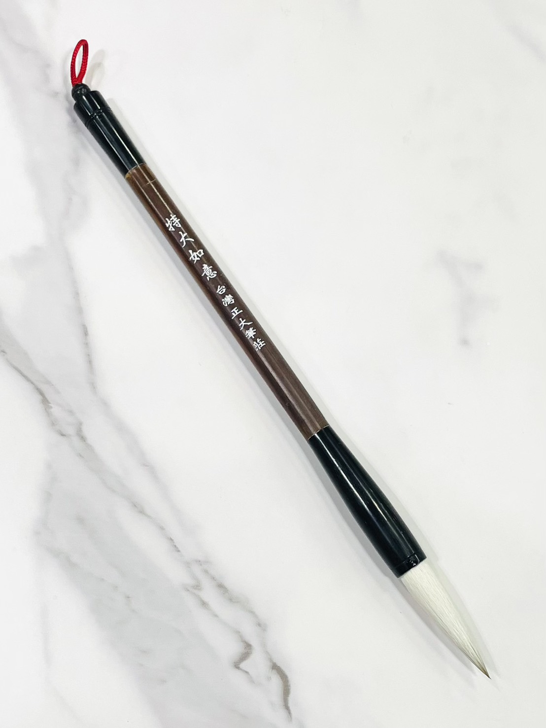 《如意 特大》 兼毫 毛筆 如意筆 台灣製 40年熱銷 適用於各種書體入門