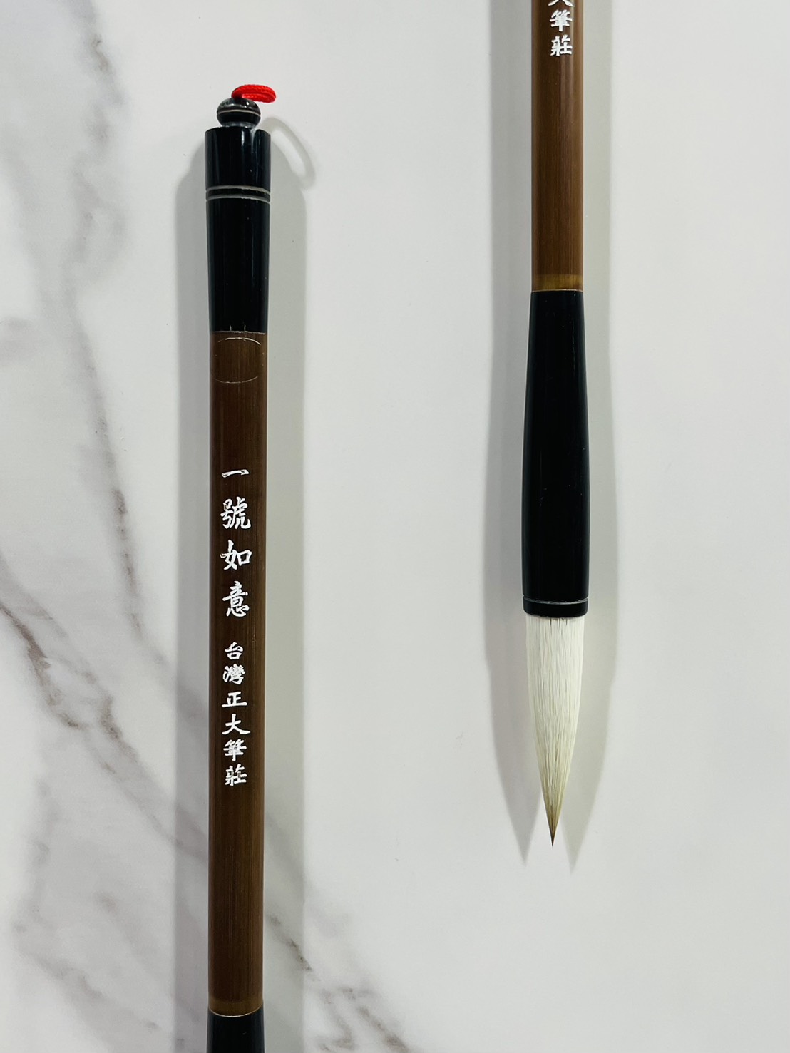 《如意 一號》 兼毫 毛筆 如意筆 台灣製 40年熱銷 適用於各種書體入門