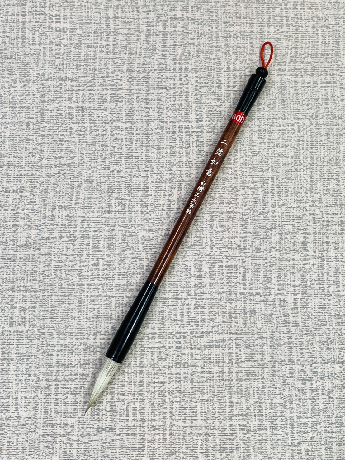 《二號如意》 兼毫 如意系列 年度暢銷筆，基本筆毛款，彈性軟質兼毫，較招牌筆軟，適用於各種書體入門