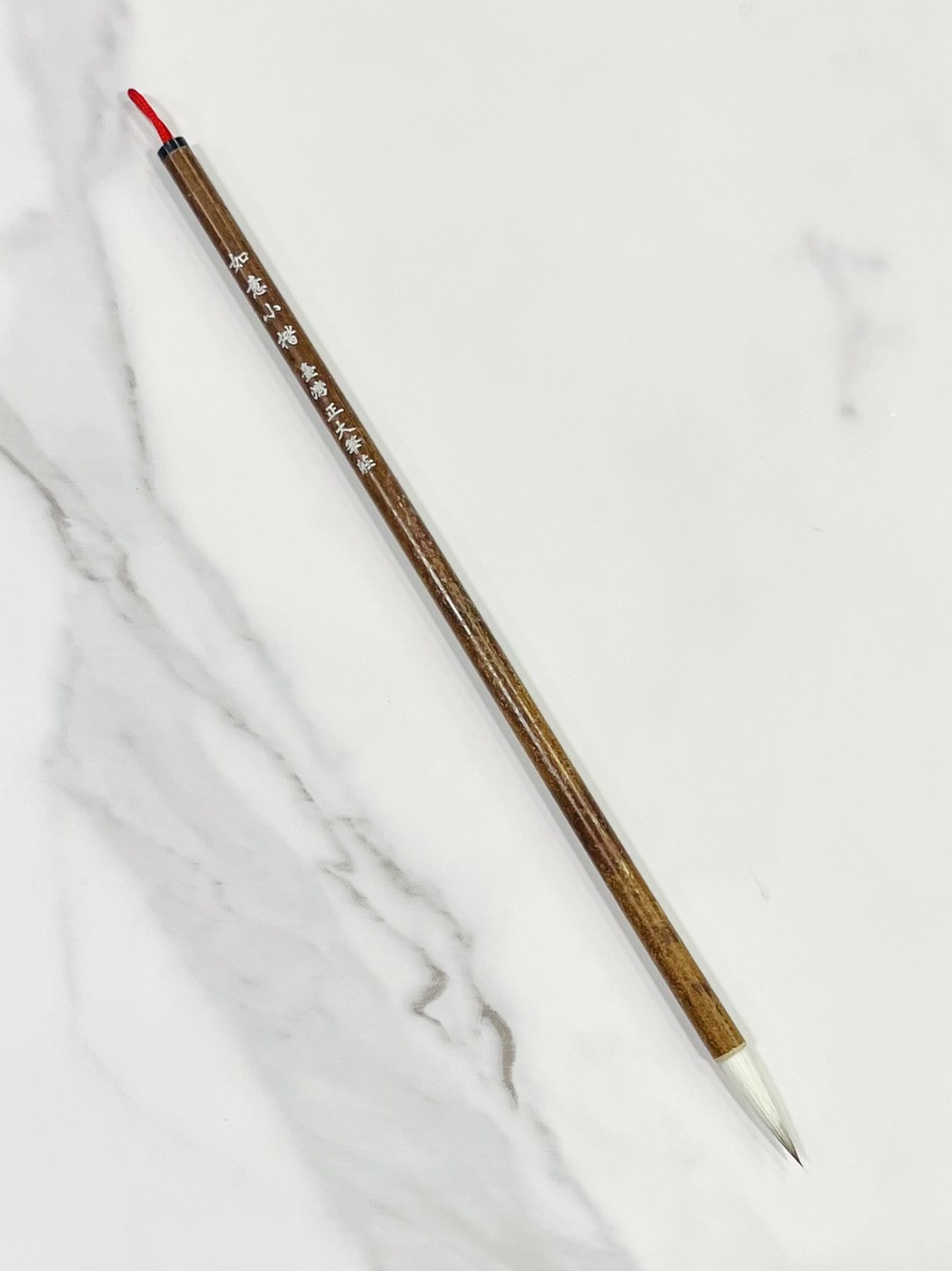 《如意 小楷》 兼毫 毛筆 如意筆 台灣製 40年熱銷 適用於各種書體入門