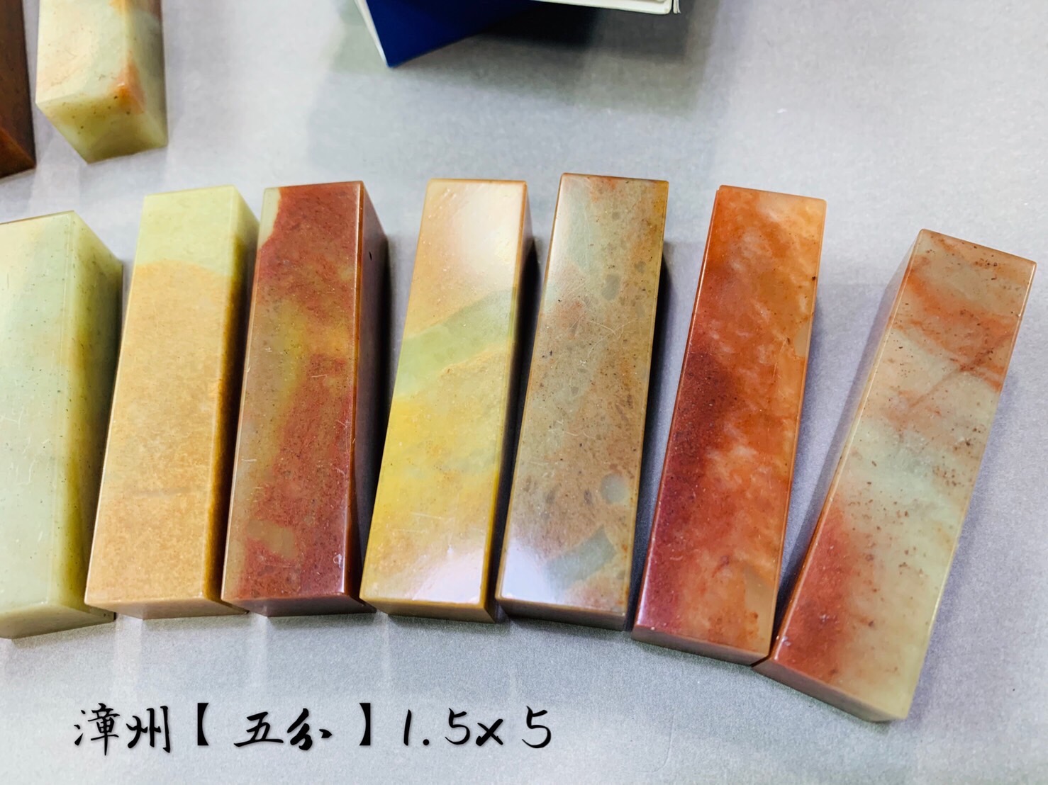《A級漳州石 5分》 1.5x5