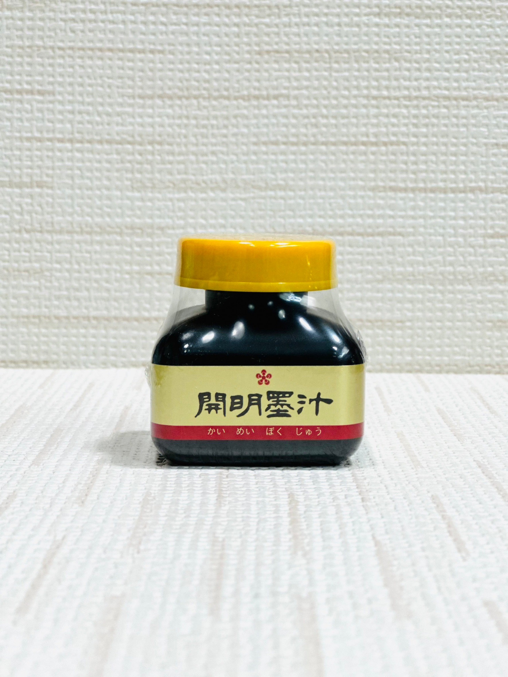 《開明墨汁 墨池型 (70cc》