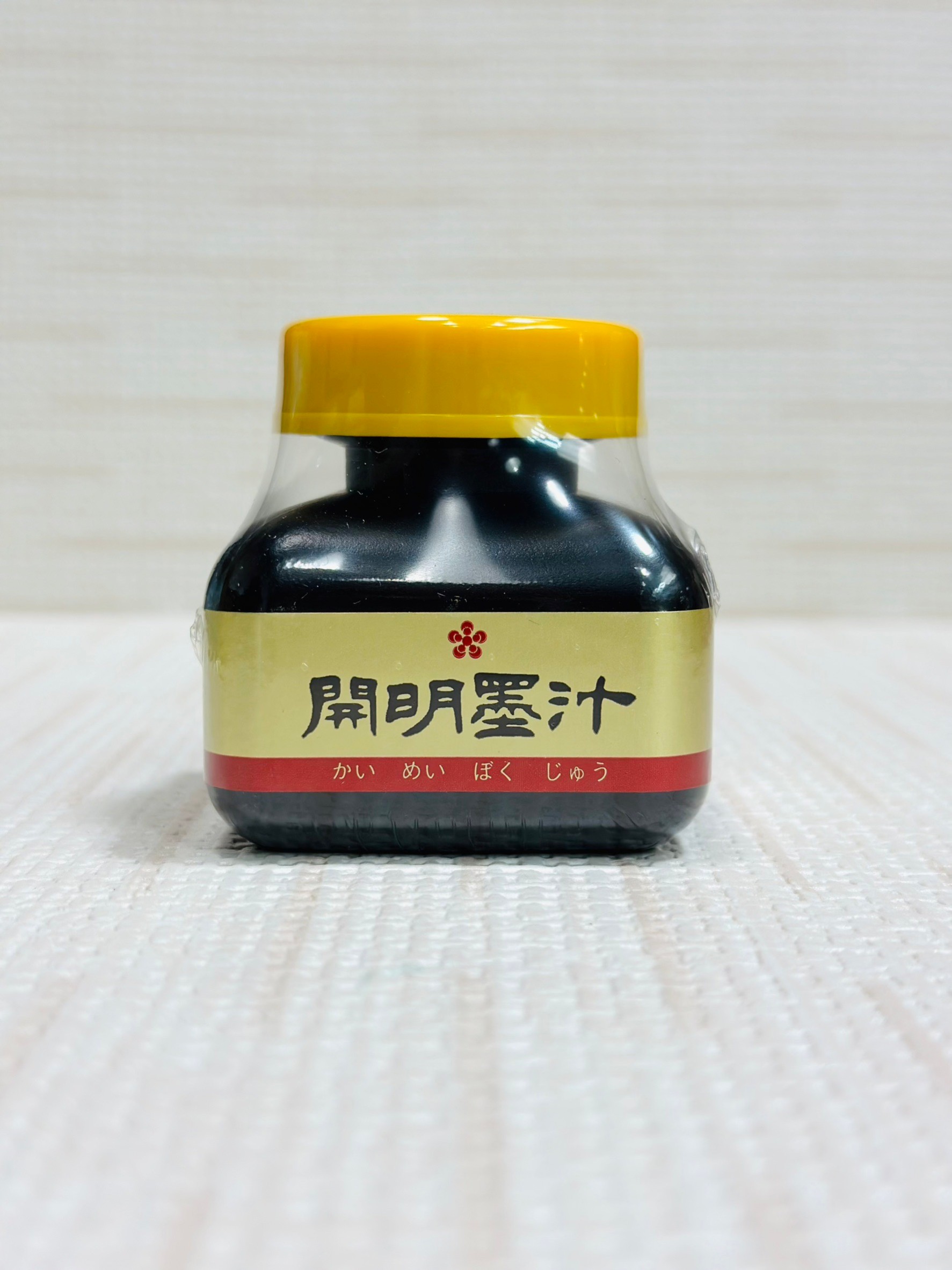 《開明墨汁 墨池型 (70cc》