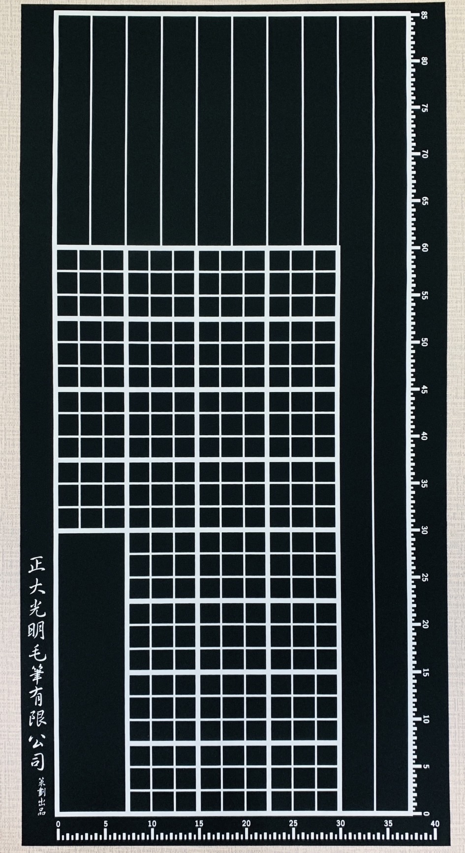  《止滑墊布 九宮格 45*90 cm》有格 止滑墊布 桌墊 墊布 45x90