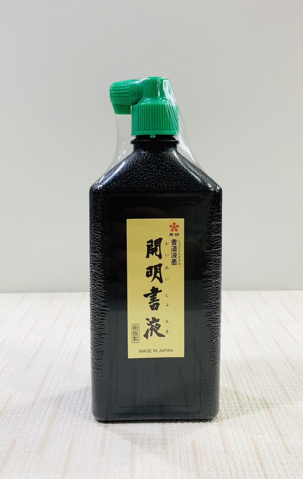 《開明書液 橫口 450cc》                