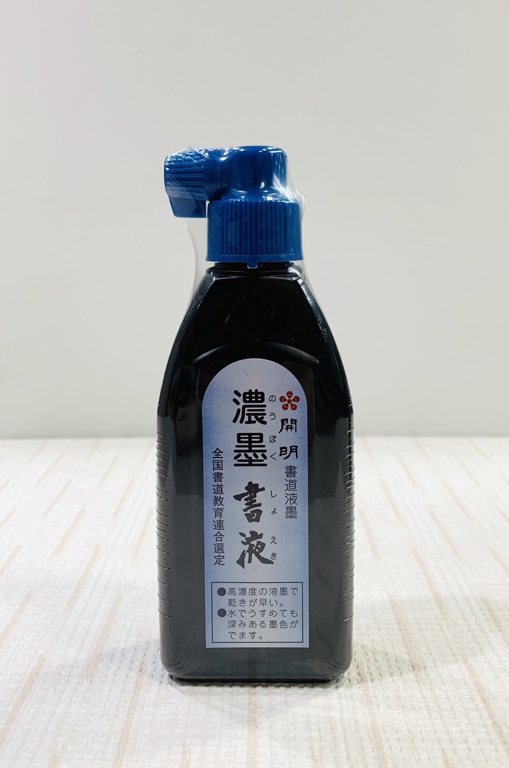 《開明書液 濃墨180cc》 Kaimei
