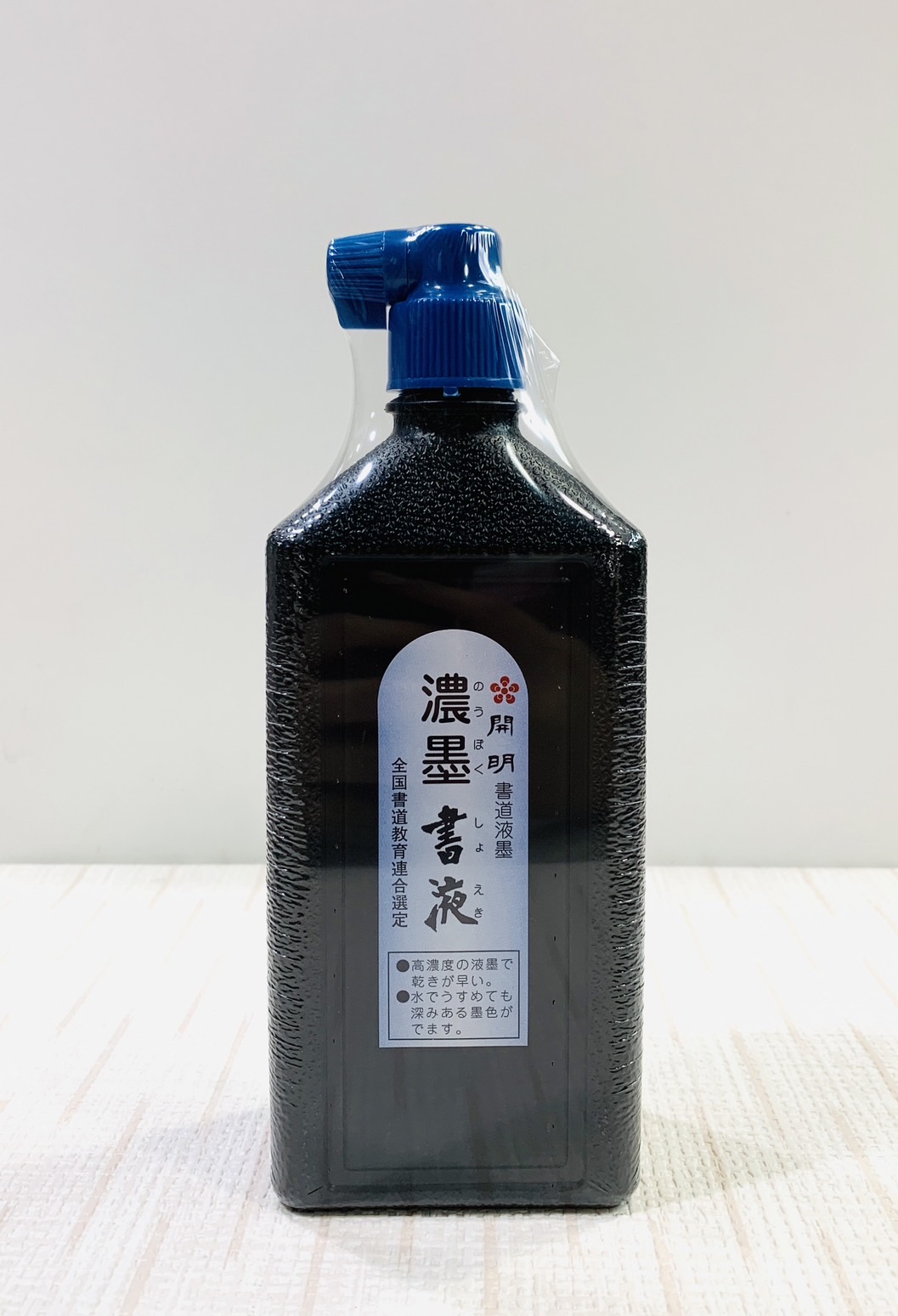 《開明 濃墨書液 450cc》 Kaimei