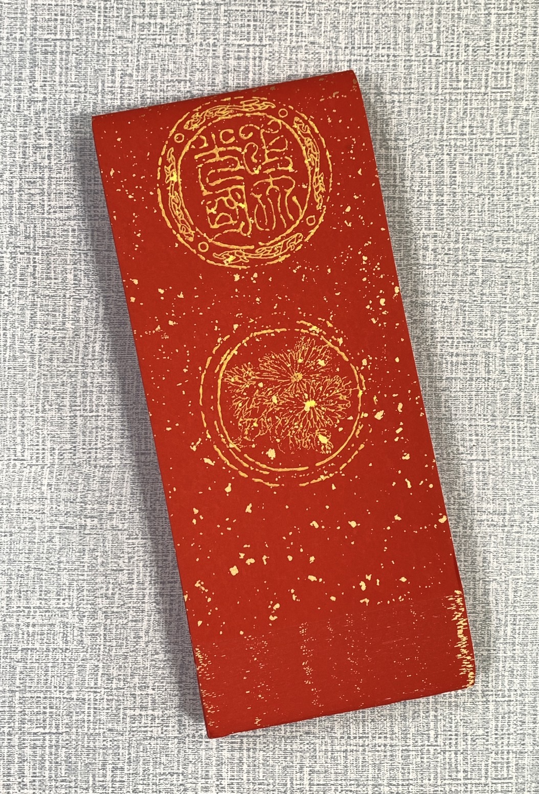 《七言 黃圖四君子》半手工 瓦當灑金宣 17x112cm