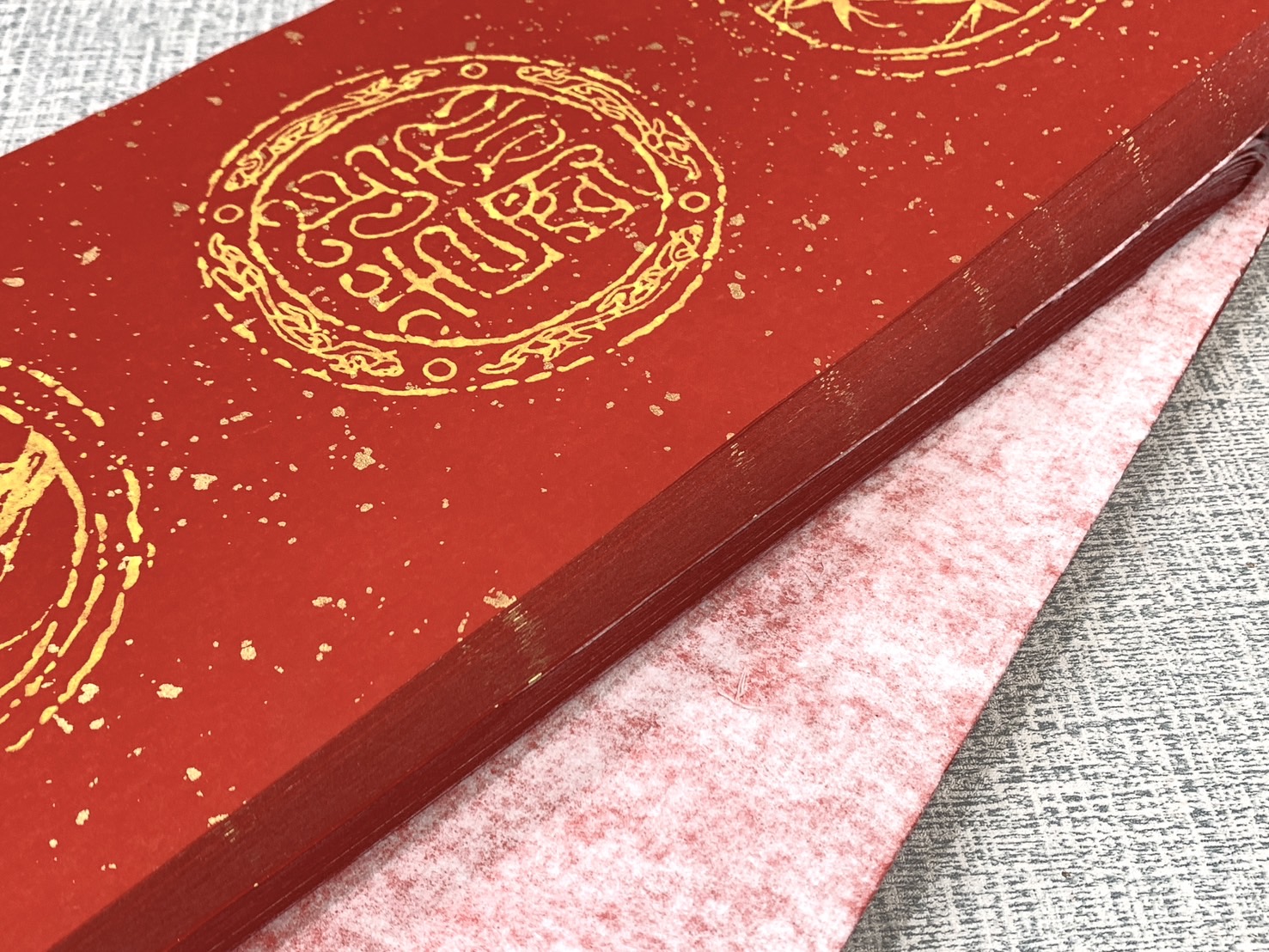 《七言 黃圖四君子》半手工 瓦當灑金宣 17x112cm