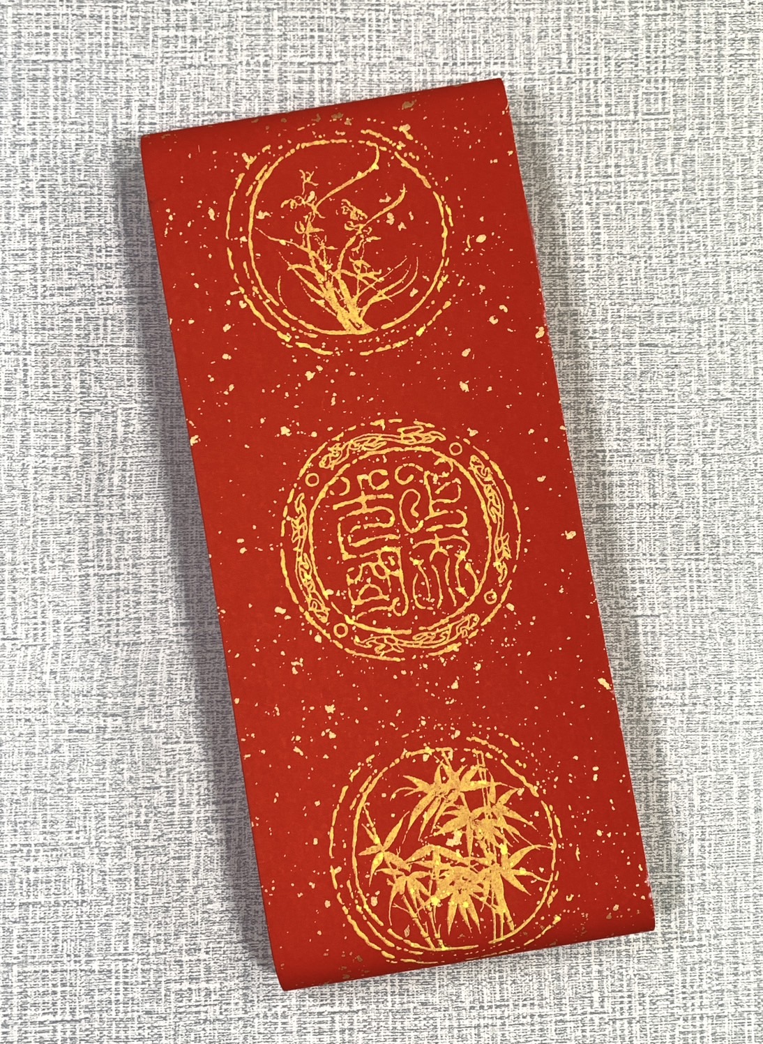 《七言 黃圖四君子》半手工 瓦當灑金宣 17x112cm