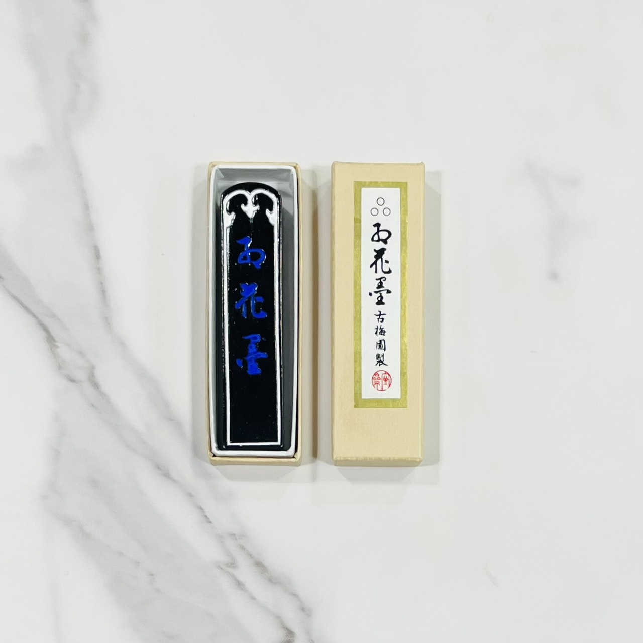 《古梅園 紅花墨 3星1丁》日本製