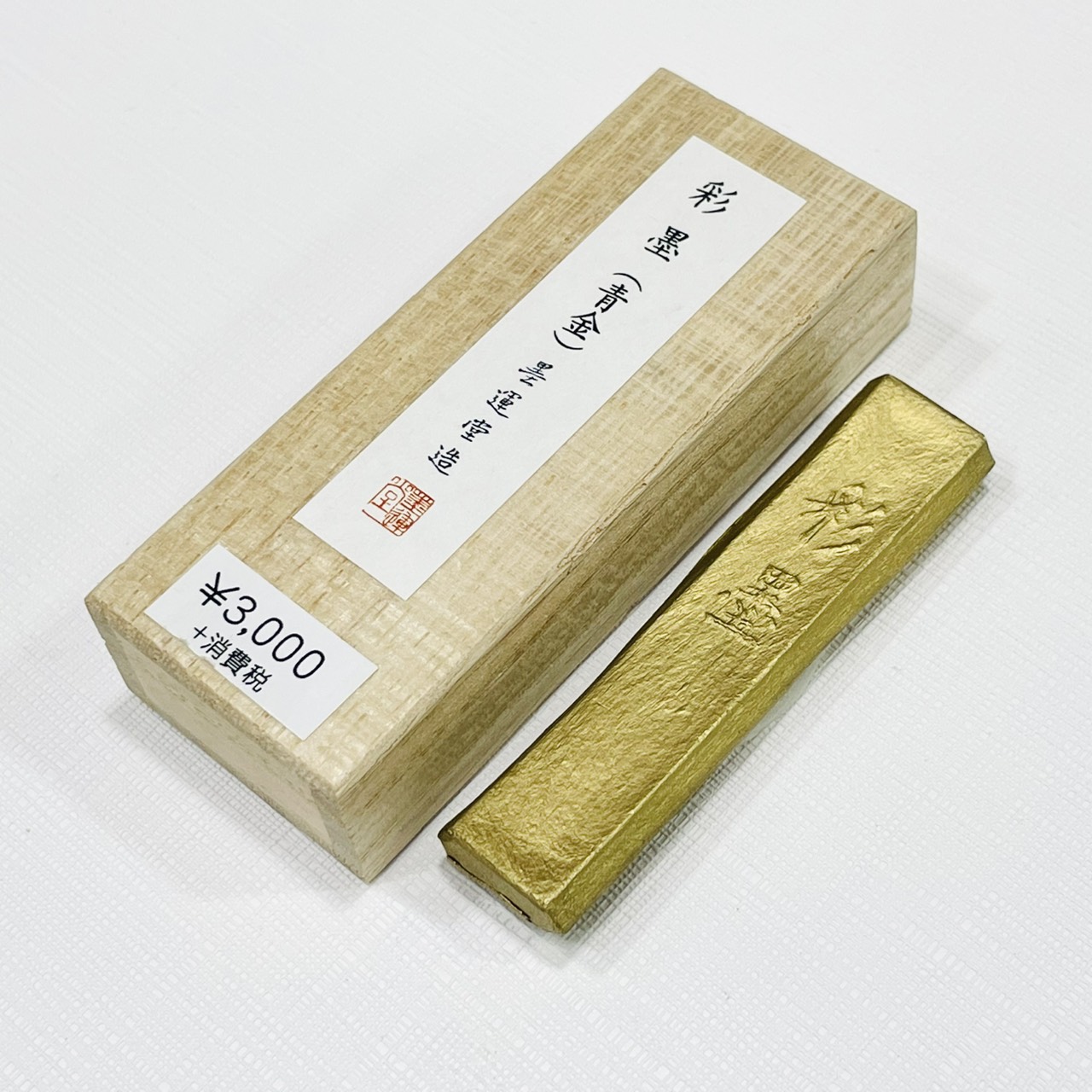 《墨運堂 彩墨(青金)》12g 