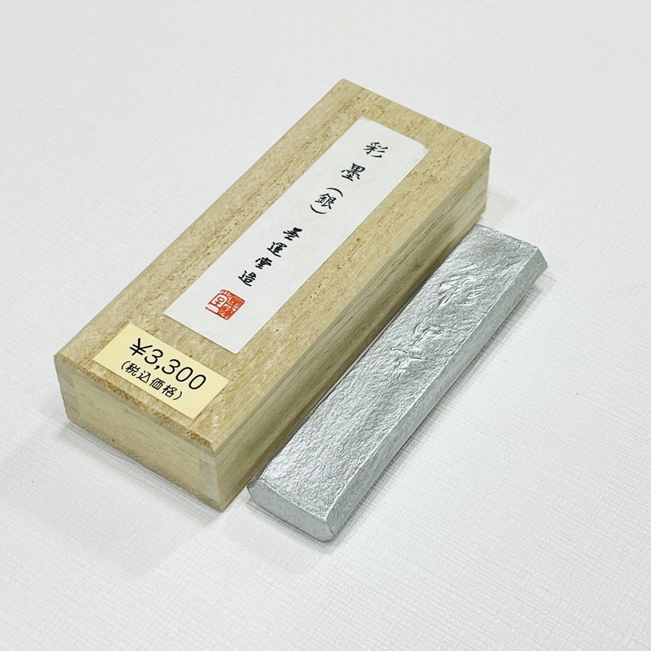 《墨運堂 彩墨(銀)》7g 