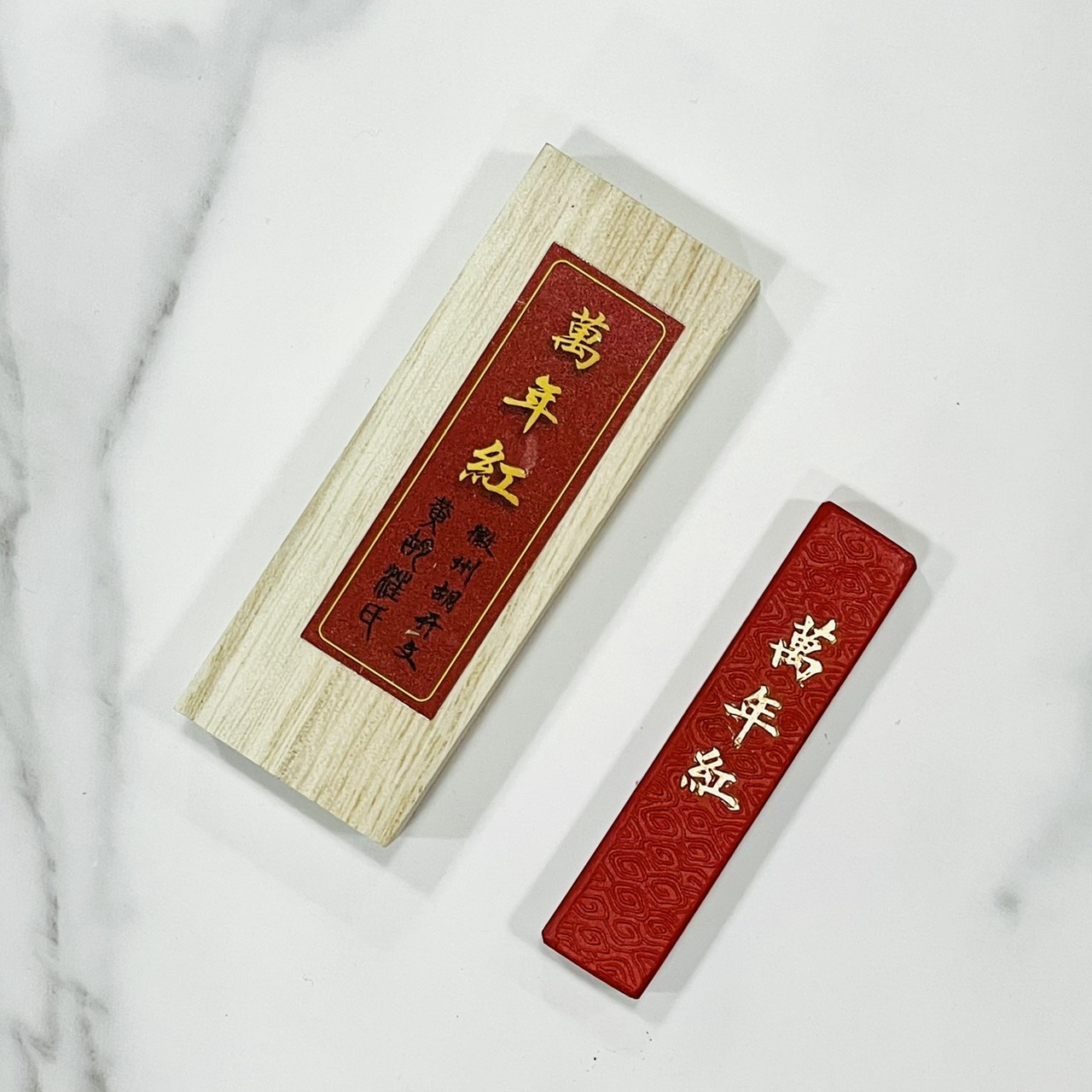 《萬年紅》25g 硃砂墨條