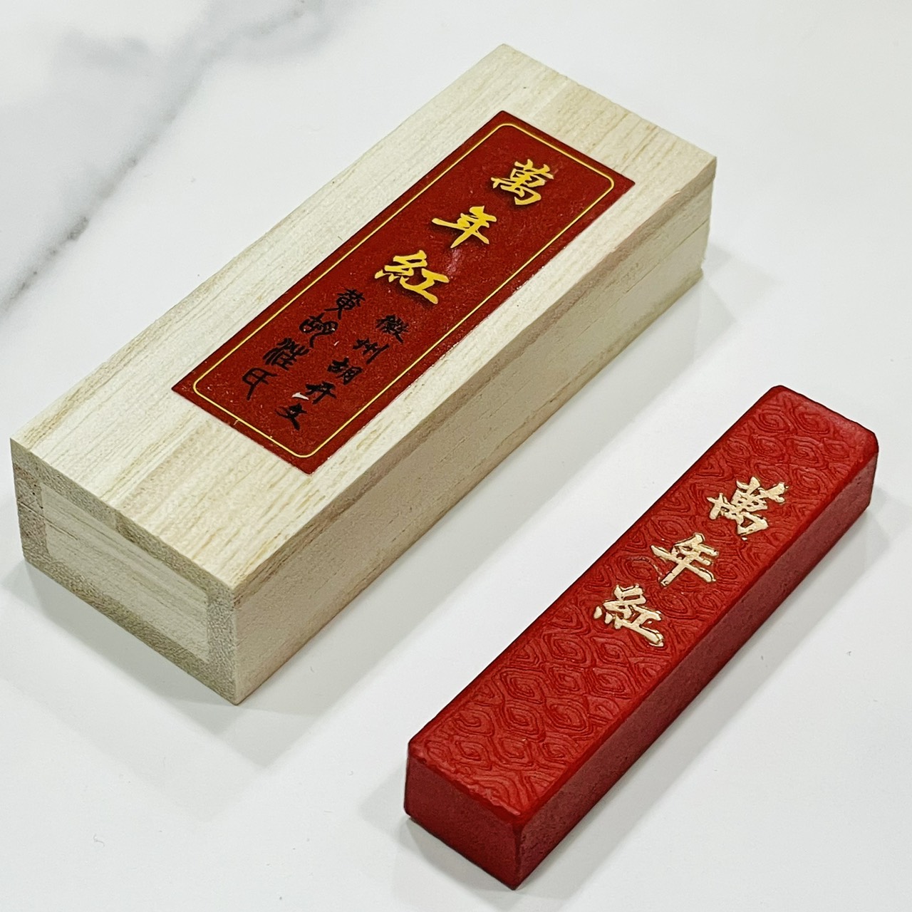 《萬年紅》25g 硃砂墨條