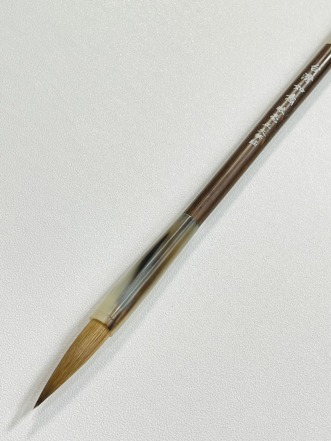《台灣如意 狼毫》狼毫筆款，彈性度足夠，可用於書寫趙孟頫小楷及行書等
