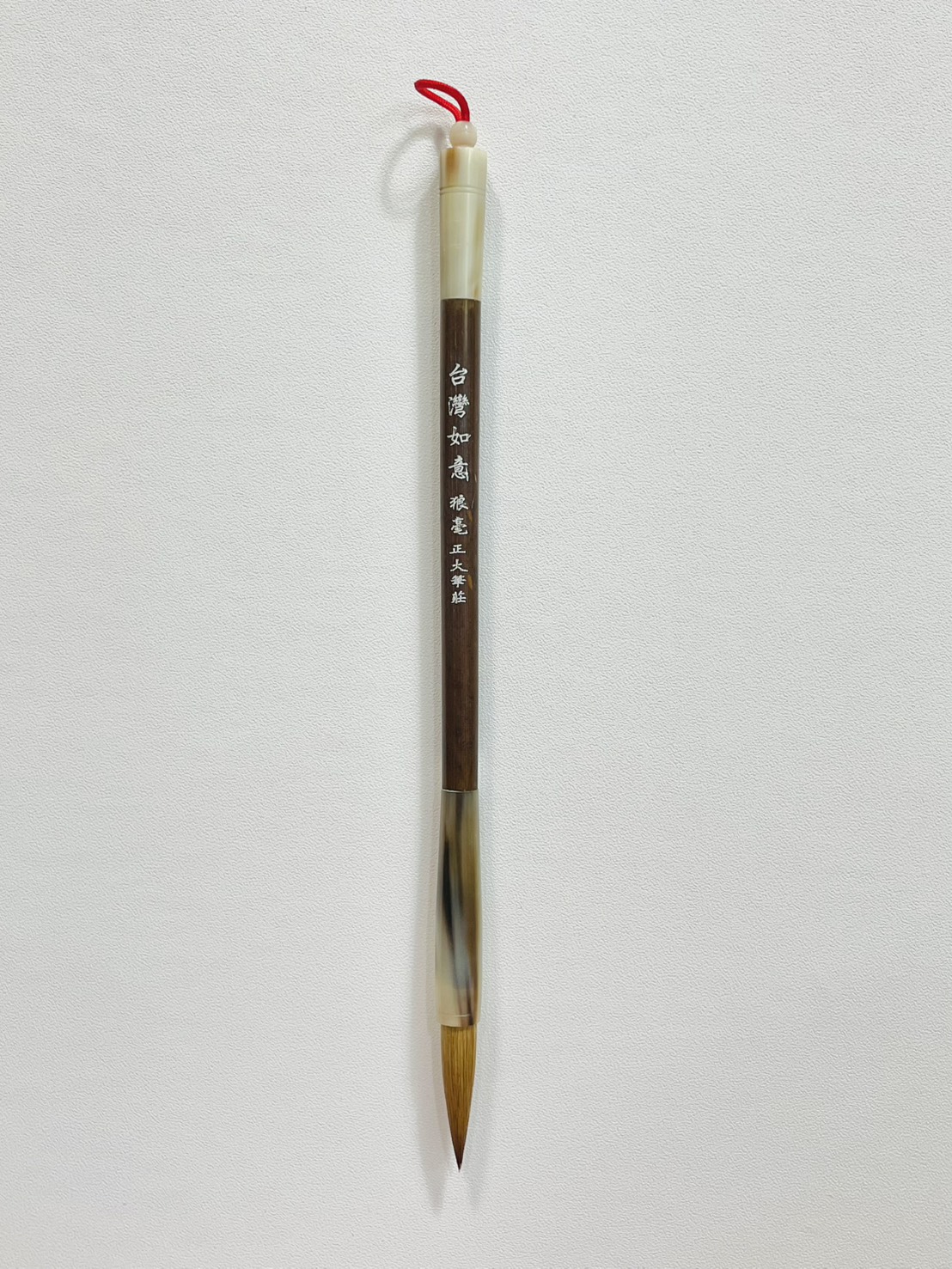 《台灣如意 狼毫》狼毫筆款，彈性度足夠，可用於書寫趙孟頫小楷及行書等