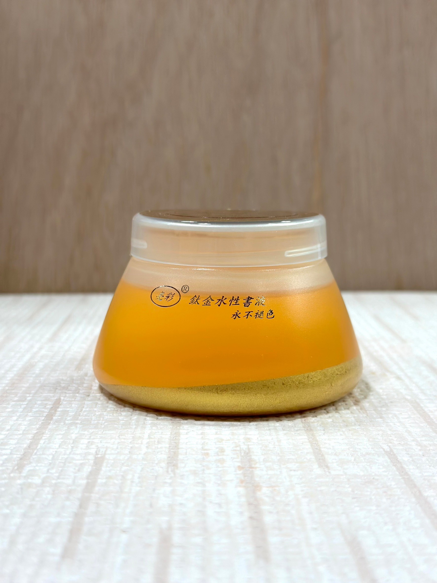 《鈦金水性金書液》亮彩 150ml 