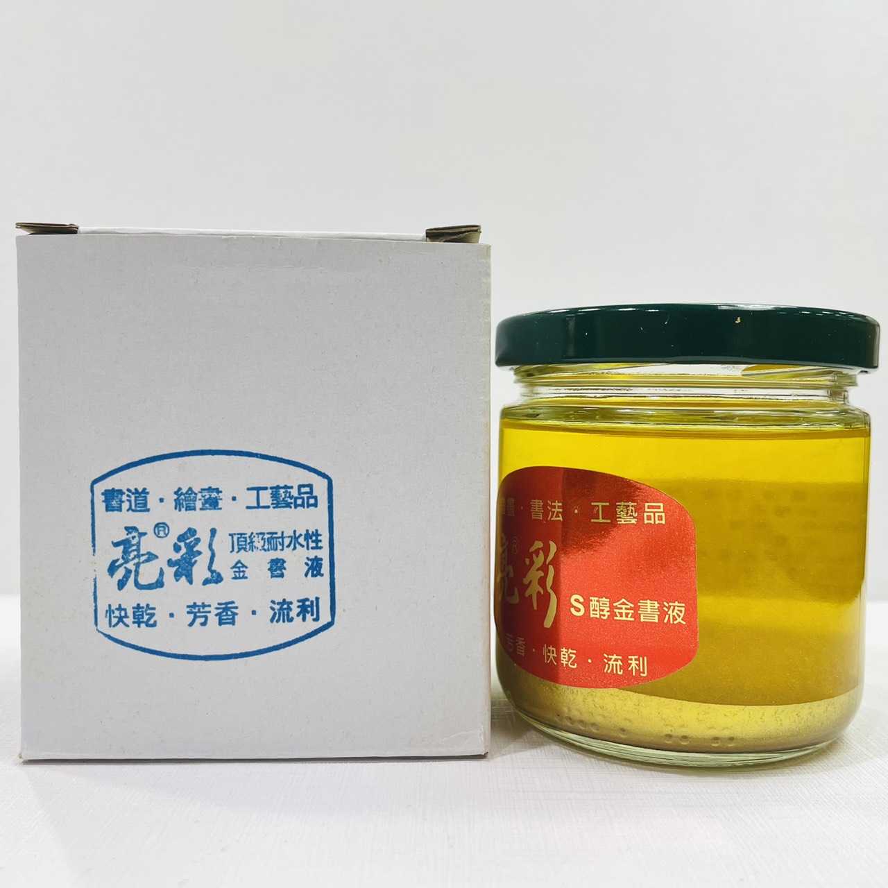 《亮彩S醇金書液 油性》190ml 