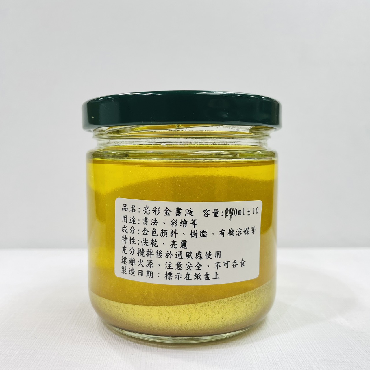 《亮彩S醇金書液 油性》190ml 