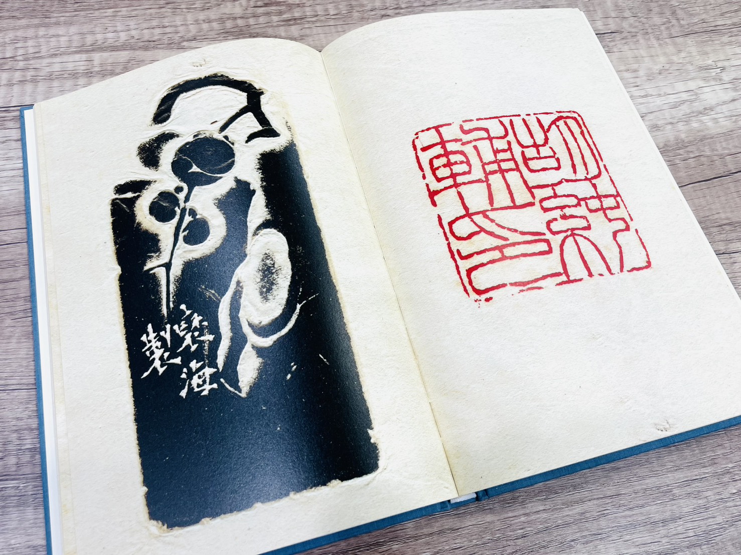《金罍印摭》絕版書籍 徐三庚 編著 西泠印社出版社