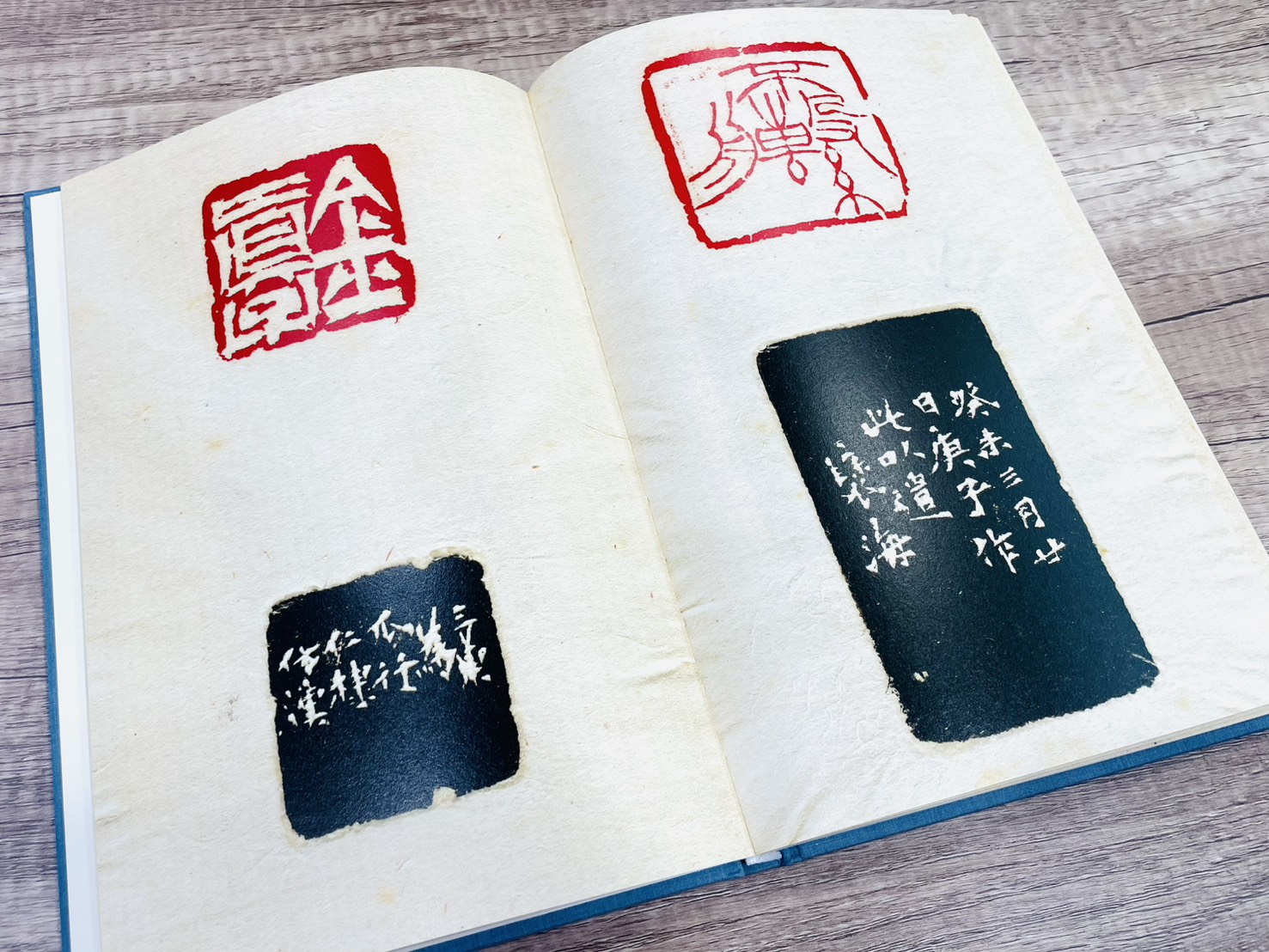 《金罍印摭》絕版書籍 徐三庚 編著 西泠印社出版社