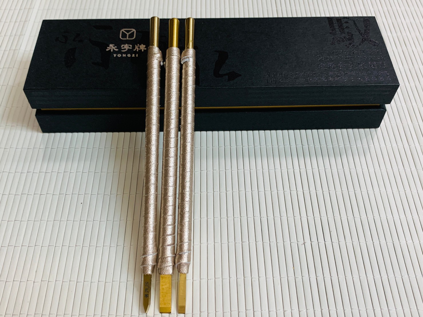 《永字牌 超豪華硬質合金刻刀組 三支組》  3mm / 5mm斜口刀 / 6.5mm