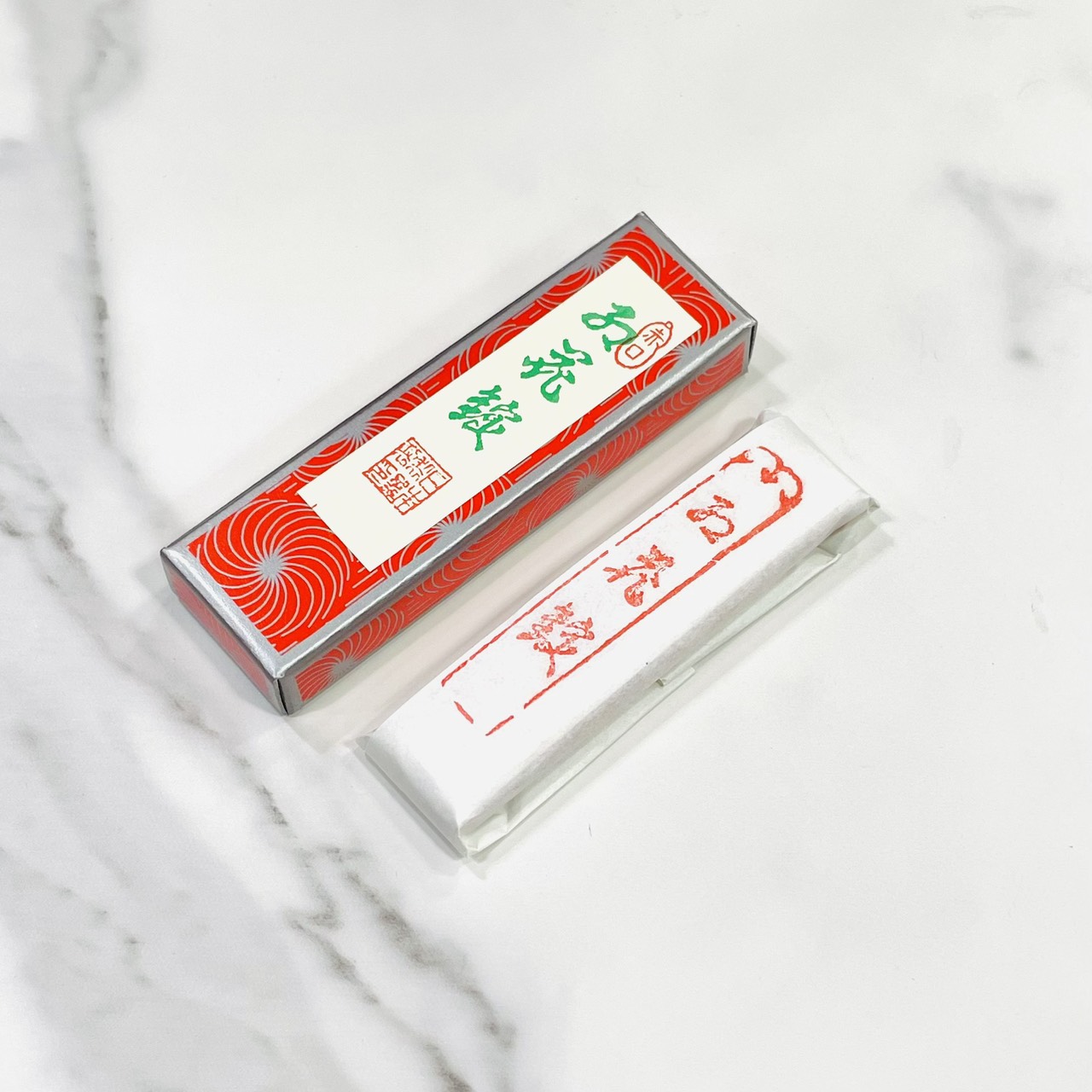 《紅花錠 赤口》1丁型