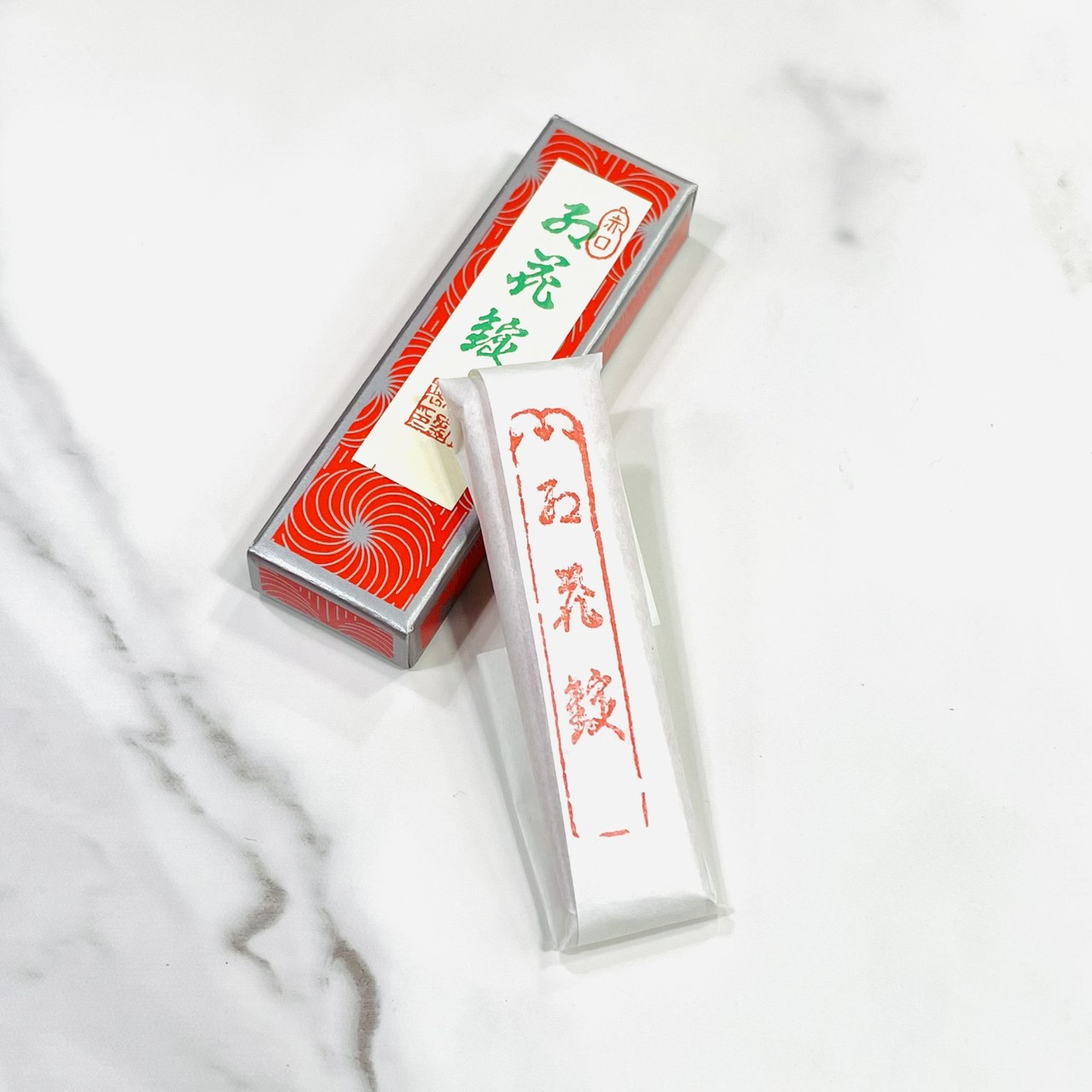 《紅花錠 赤口》1丁型