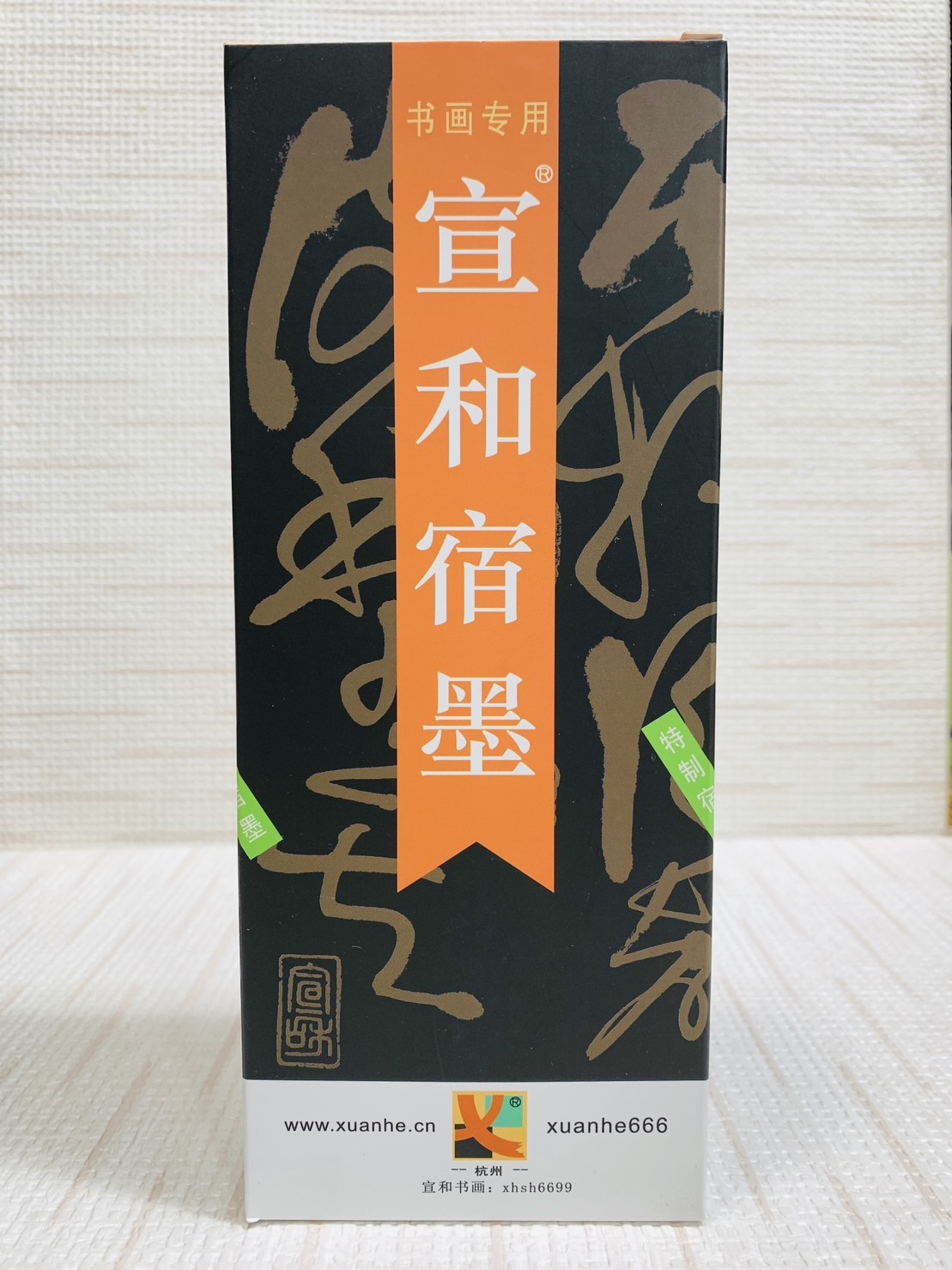 《宣和 特制宿墨 500ml》 濃縮型稠墨,顆粒感強,主要用於書畫創作中線條的特效及日常書法練字.