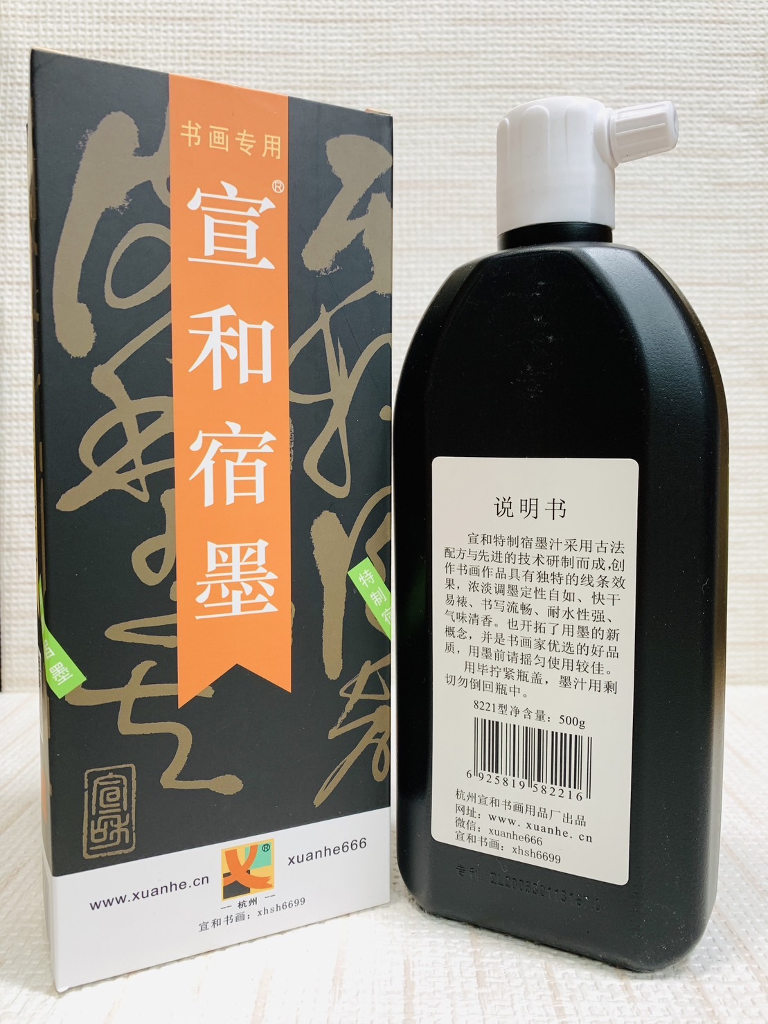 《宣和 特制宿墨 500ml》 濃縮型稠墨,顆粒感強,主要用於書畫創作中線條的特效及日常書法練字.