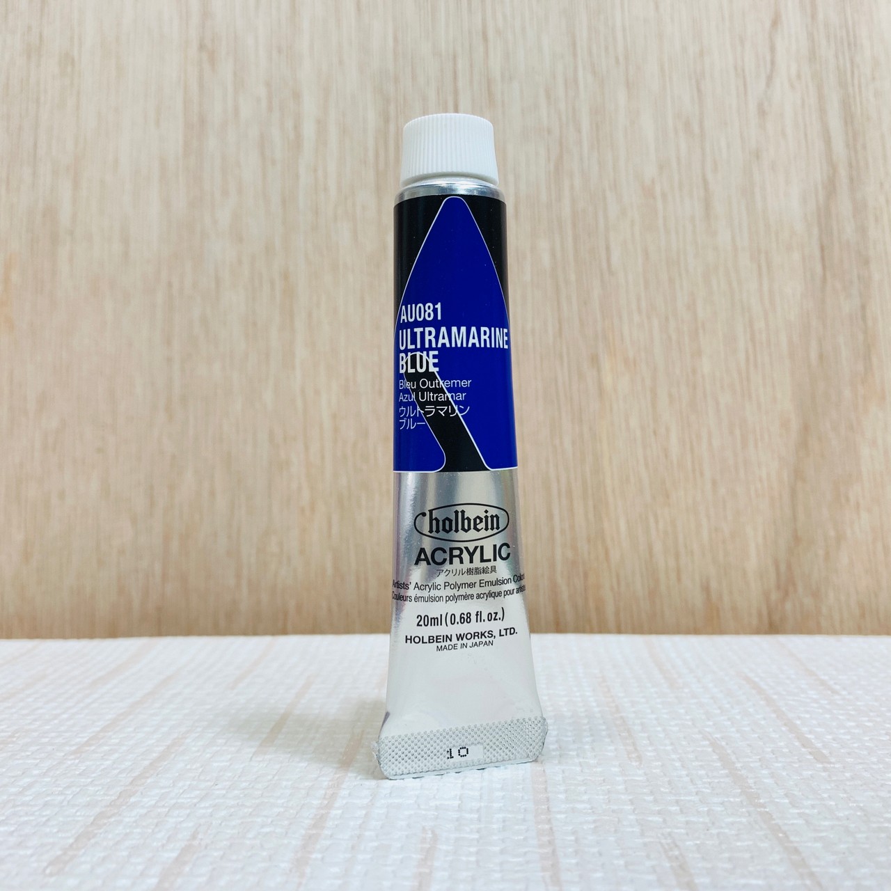 《好賓 HAU 專家級重質壓克力顏料 AU081 A級》 ULTRAMARINE BLUE