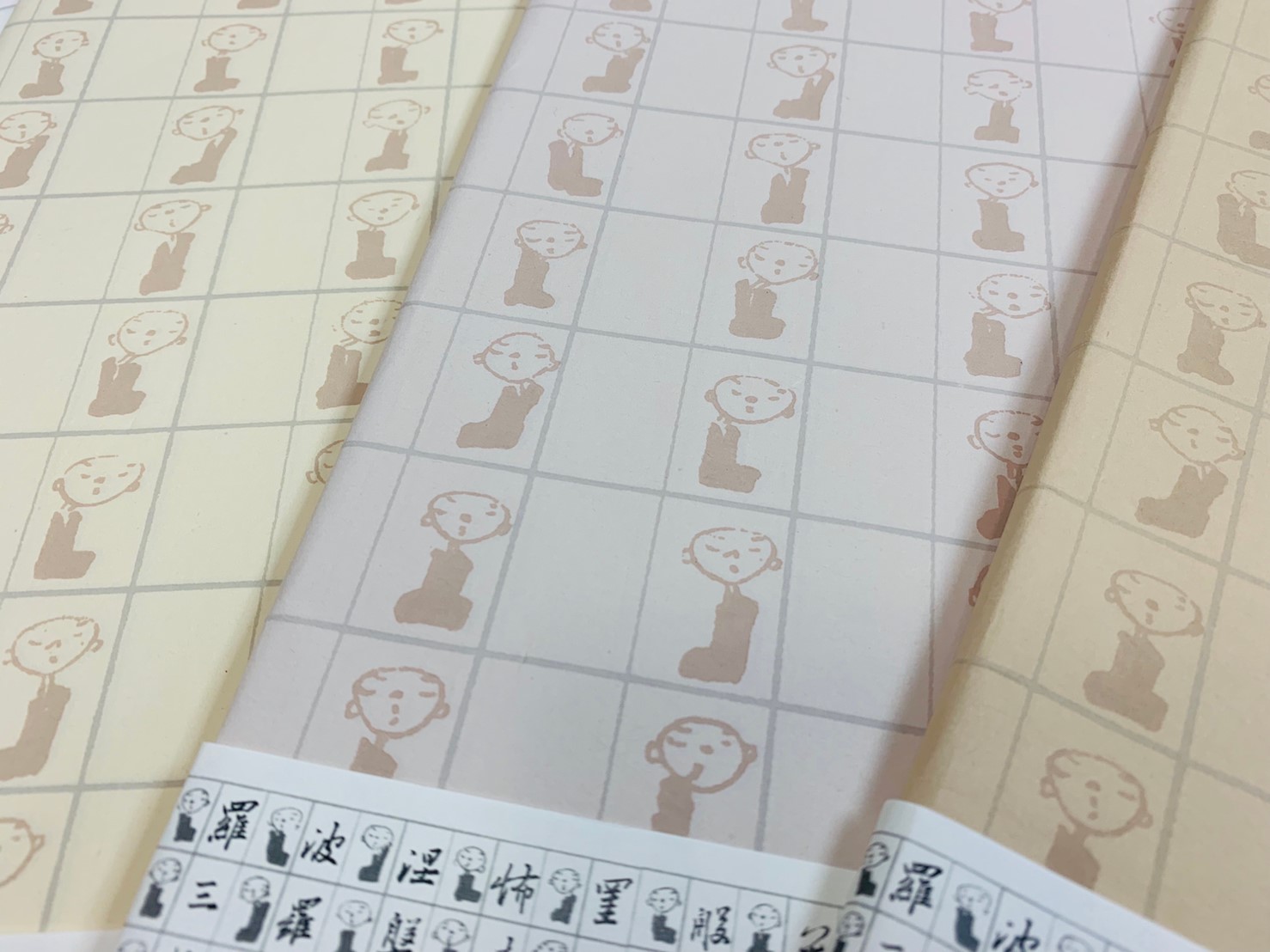 《抄經宣紙 一字一沙彌》李蕭錕老師繪製/監製 對開 35*136cm