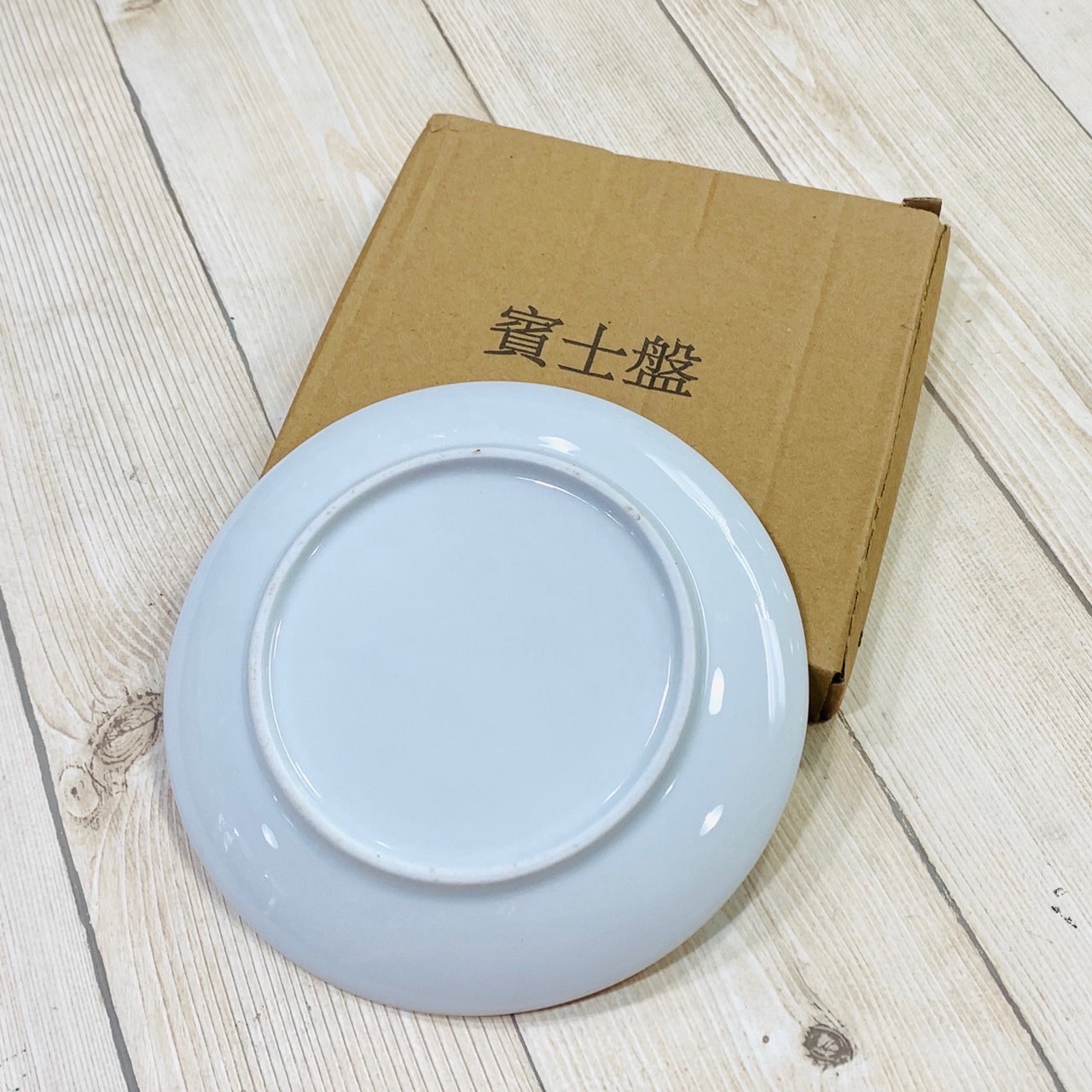《賓士盤 15cm》調色盤 國畫 顏料