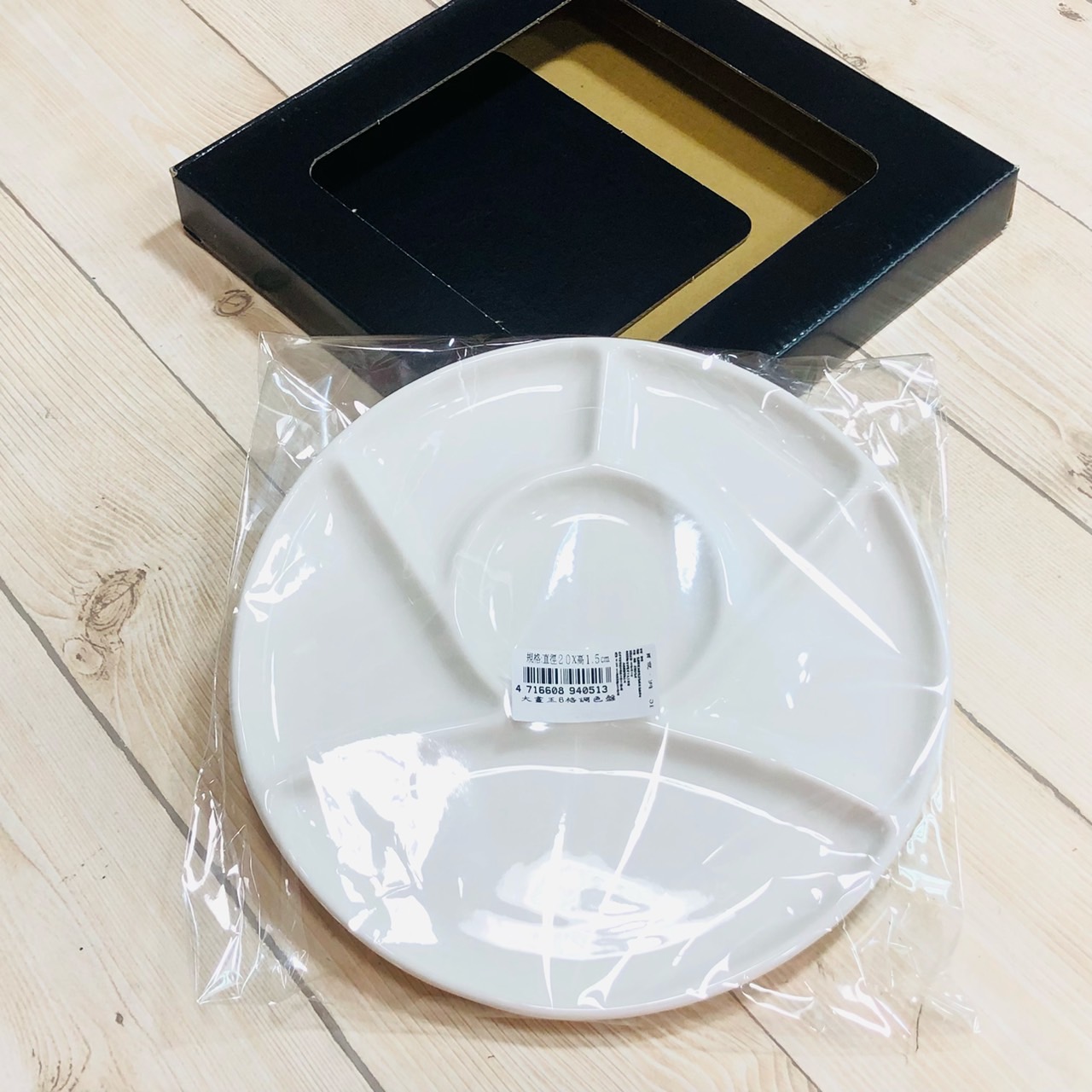 《天成畫王 8”6格 瓷器調色盤》調色盤 八吋  調色盤 瓷器