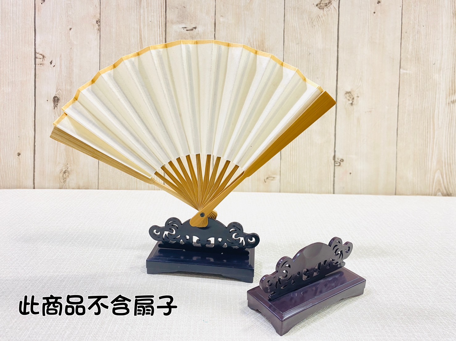 《摺扇扇架》雲朵/ 簡易 扇架 塑膠製 手扇展示架 展示架 【摺扇專用】