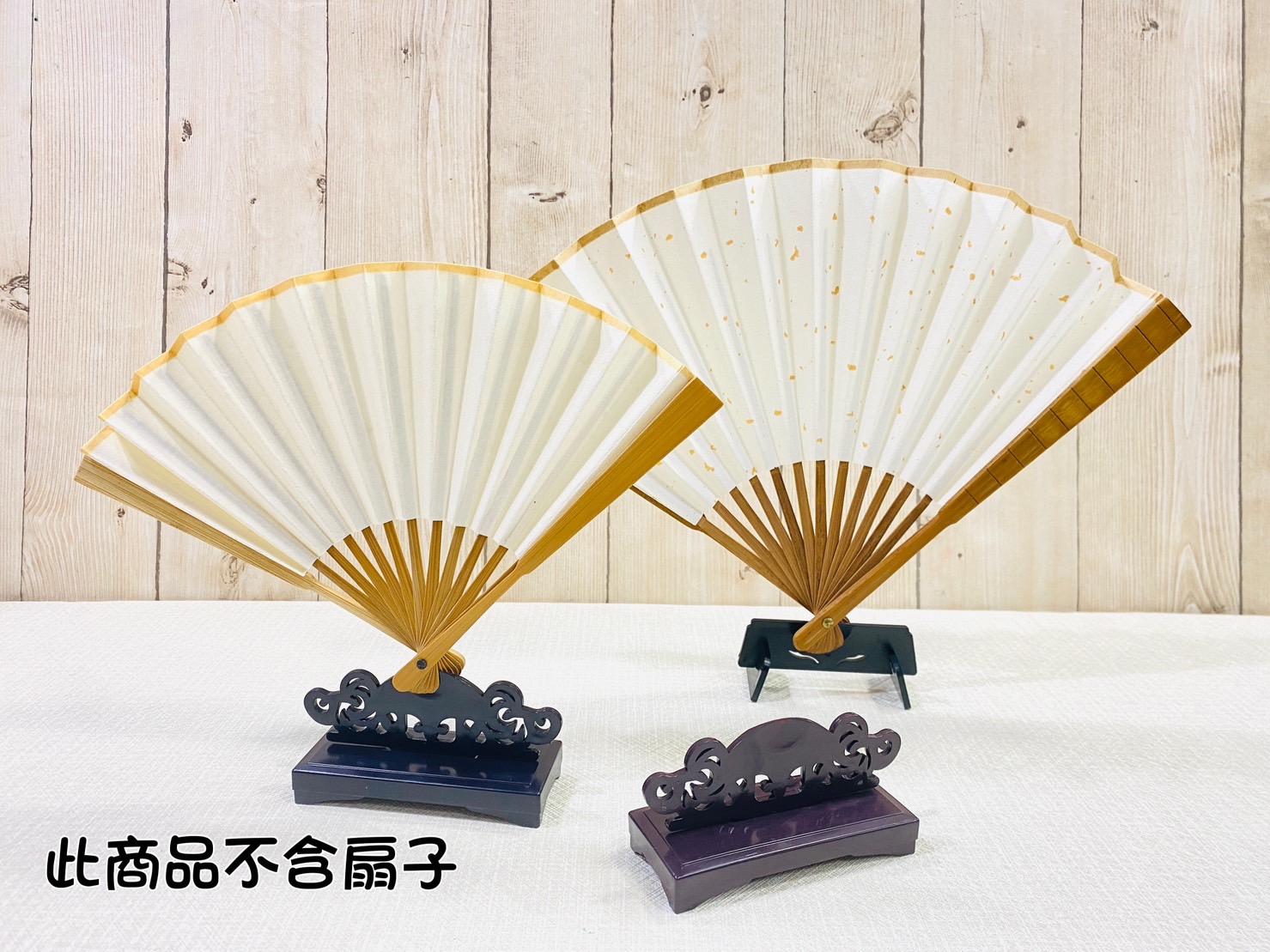 《摺扇扇架》雲朵/ 簡易 扇架 塑膠製 手扇展示架 展示架 【摺扇專用】