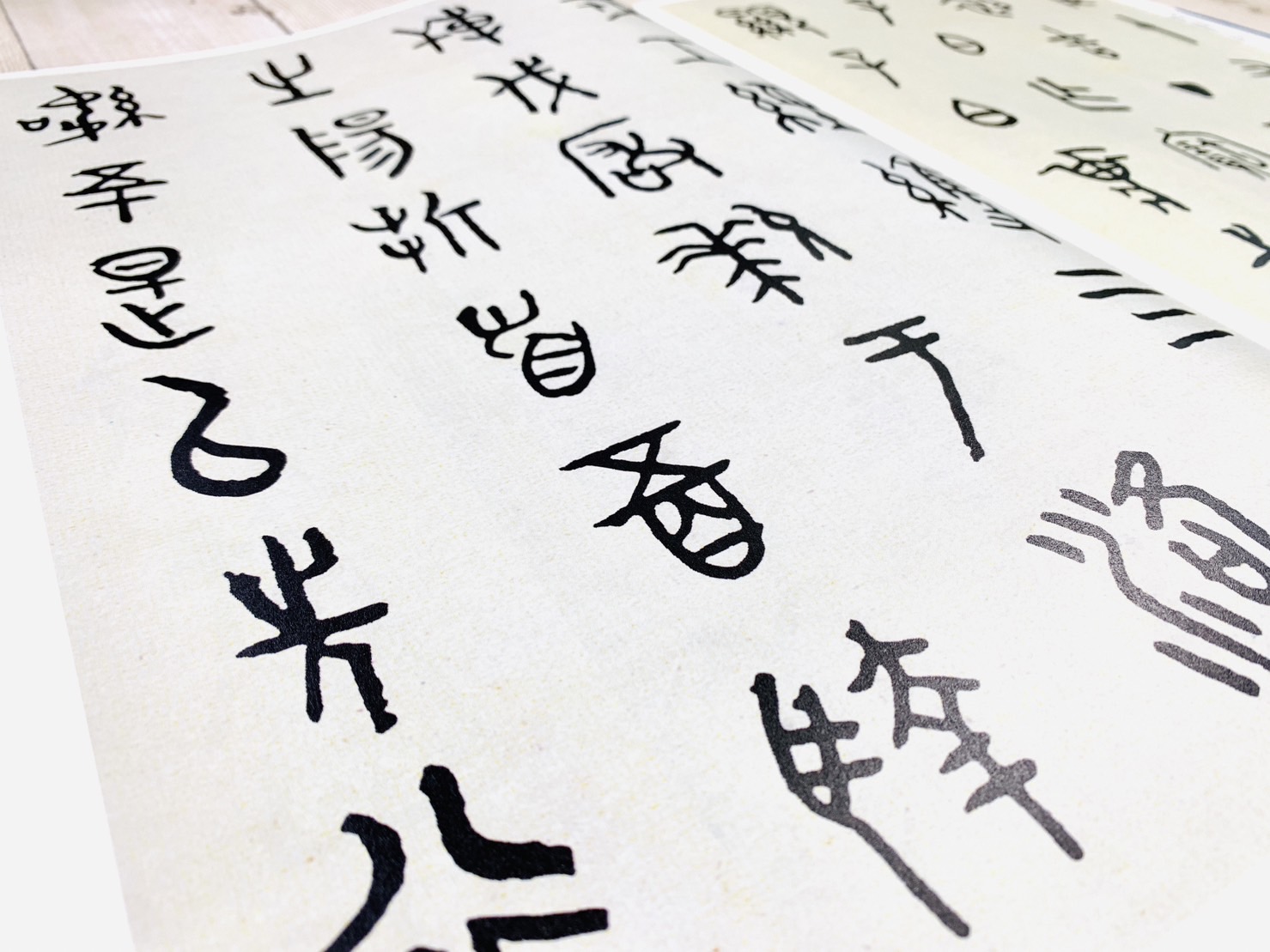 《虢季子白盤》彩色放大本金文名品 孫寶文編 上海世紀出版 彩放