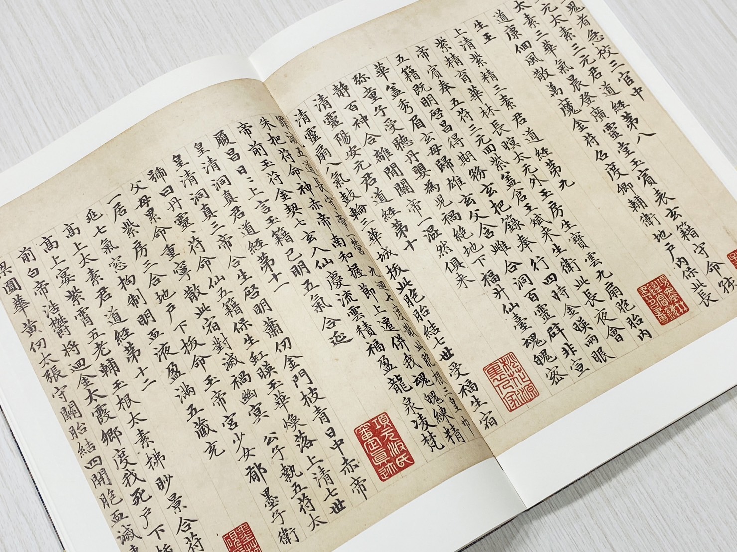 《小楷名品集》 湖北美術出版社