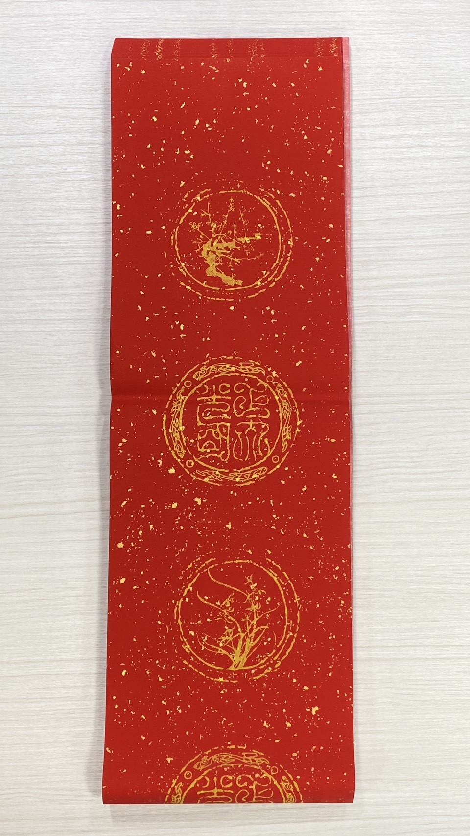 《大七言 瓦當灑金宣 黃圖四君子》 23x147cm