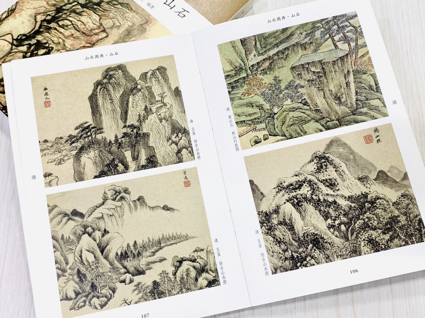 《新編大家畫案必備》河南美術 一套8本