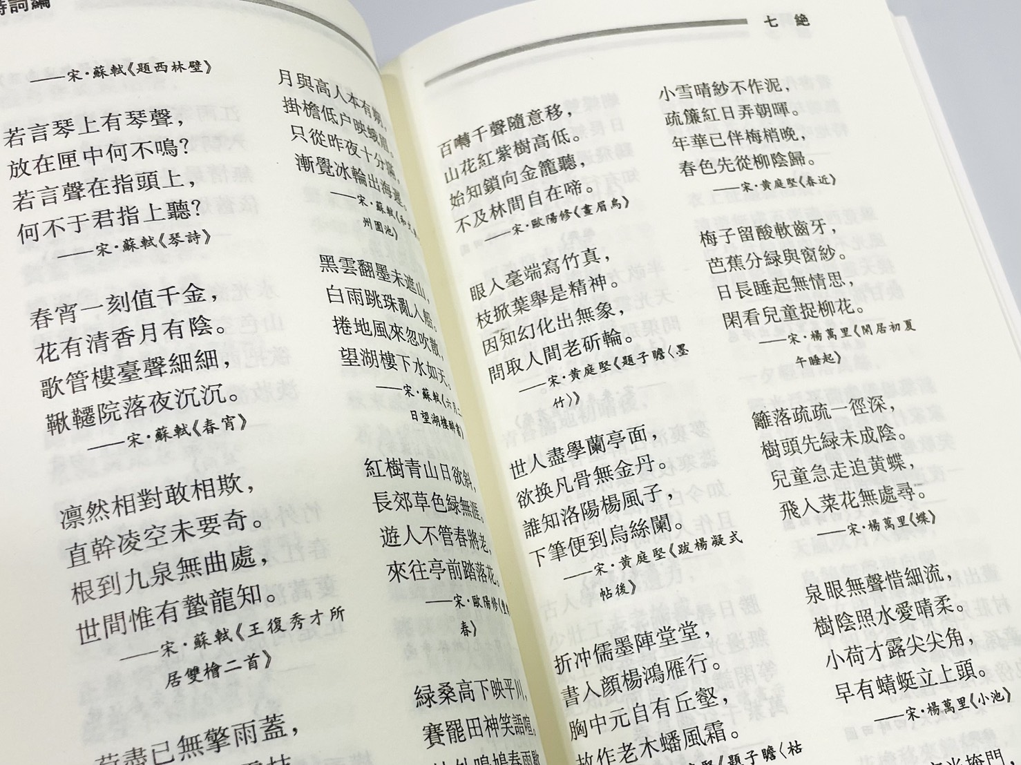 《書家揮毫必備》 上海書畫出版社 熊鳳鳴 編篆