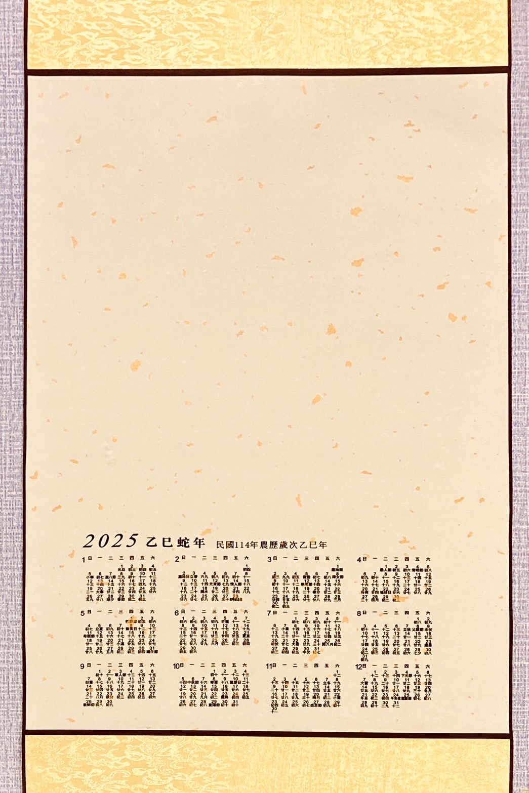 《2025 年曆 灑金年曆掛軸》台灣年曆 3k 捲軸  掛軸