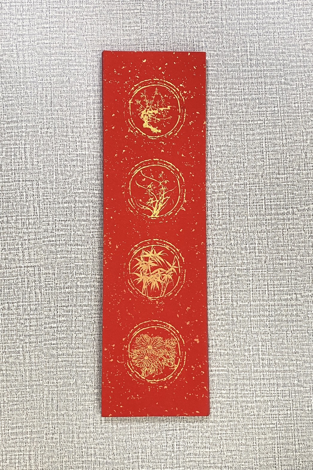 《小四言 黃圖四君子 瓦當灑金宣》 15x54cm 