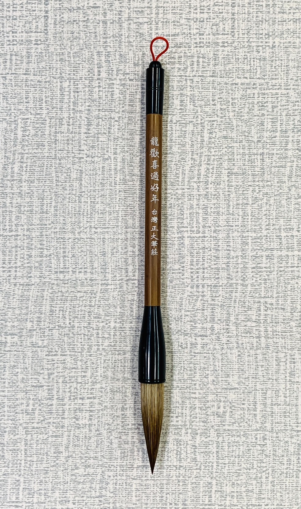 《龍歡喜過好年》 牛耳毛+狼毫