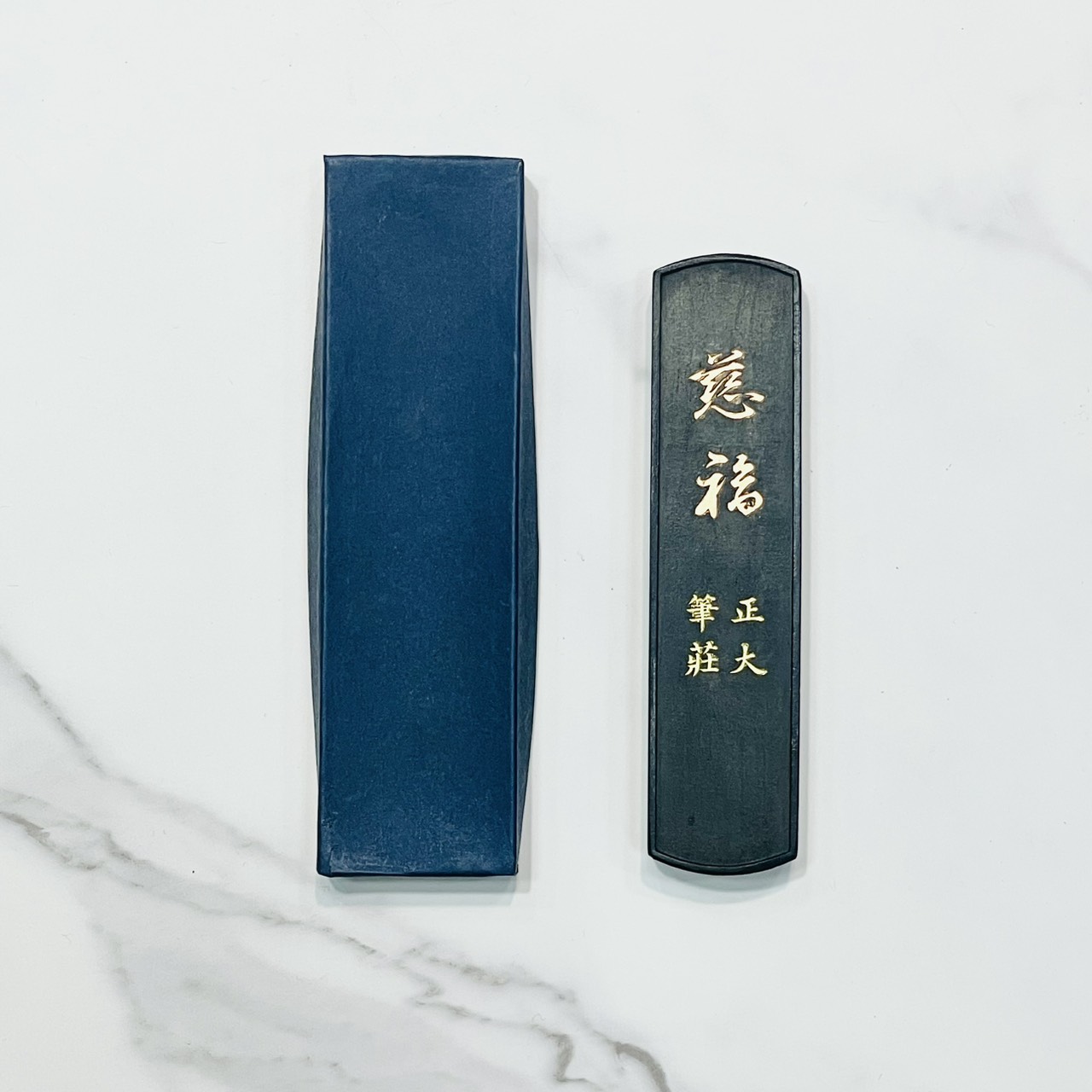 《慈福》兩兩60g 墨條 油煙墨